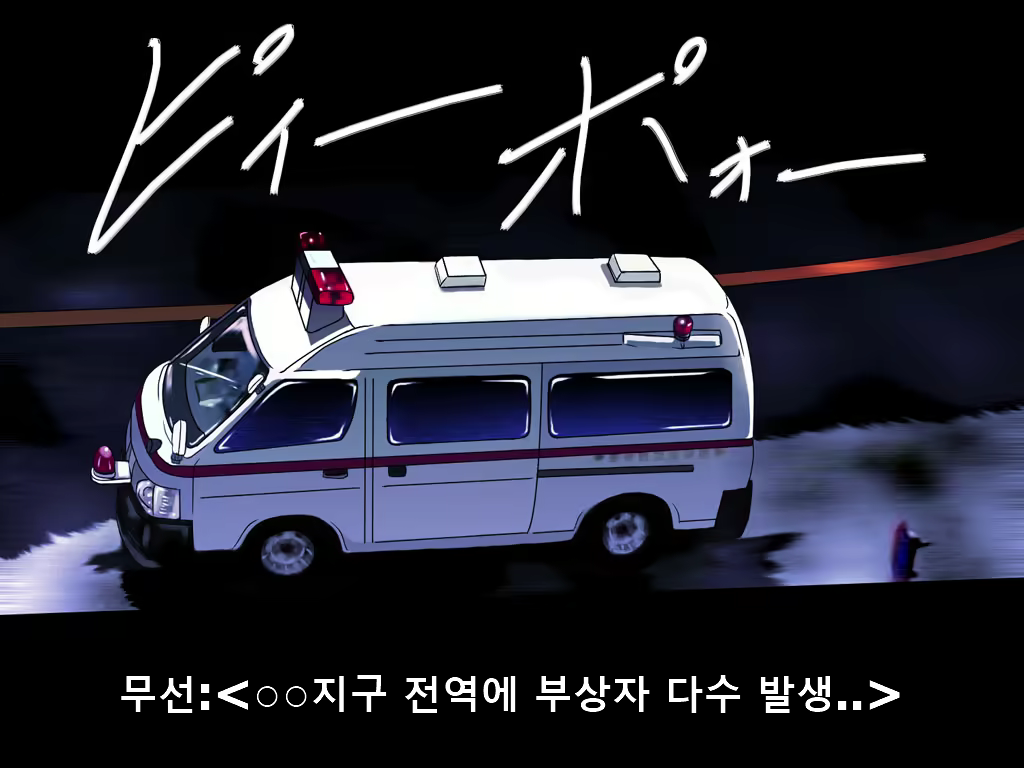 Content 1787050 - 46 페이지
