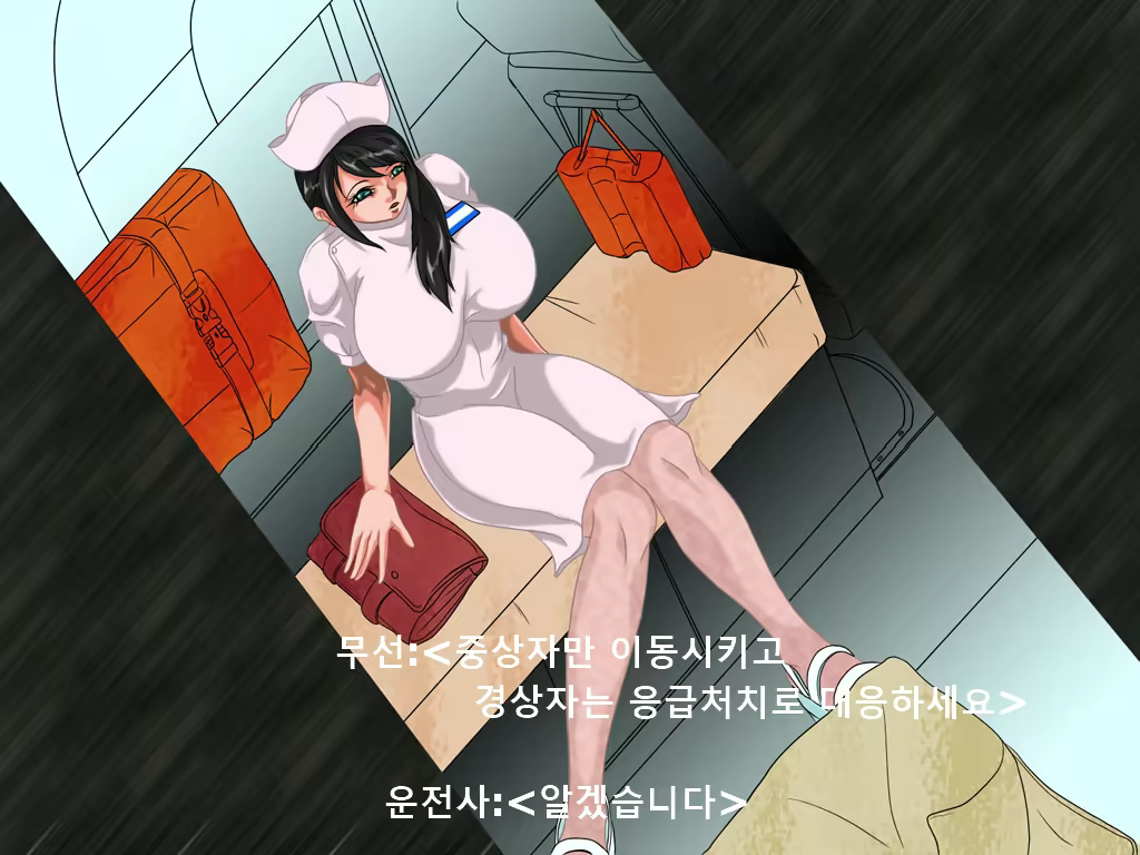 Content 1787050 - 48 페이지