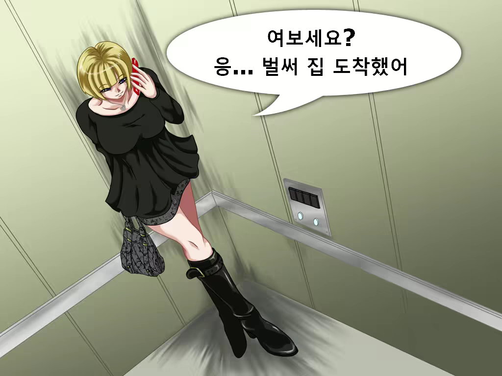 Content 1787050 - 6 페이지
