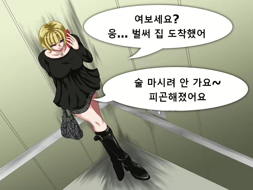 Content 1787050 - 7 페이지