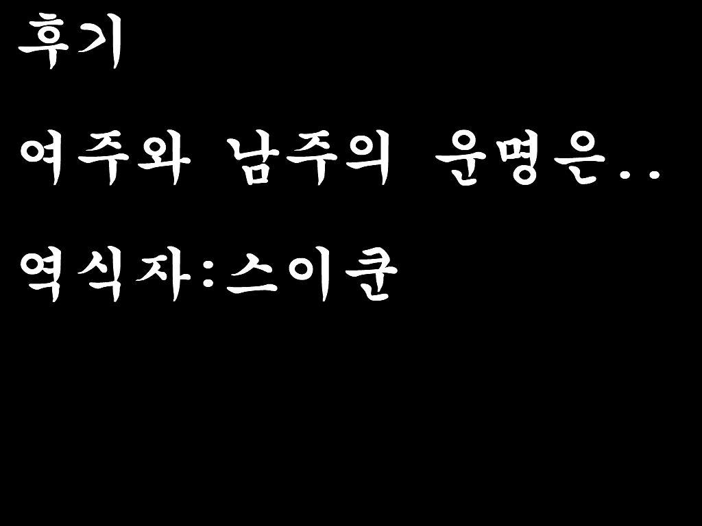 Content 1787050 - 86 페이지