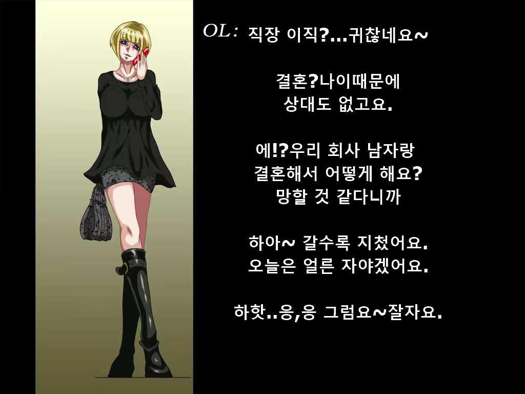 Content 1787050 - 9 페이지