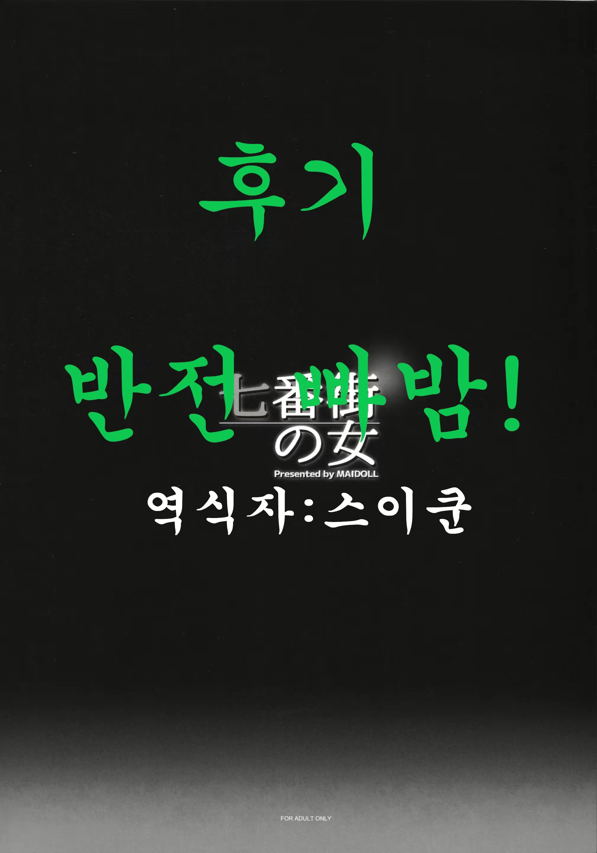 Content 1787085 - 23 페이지
