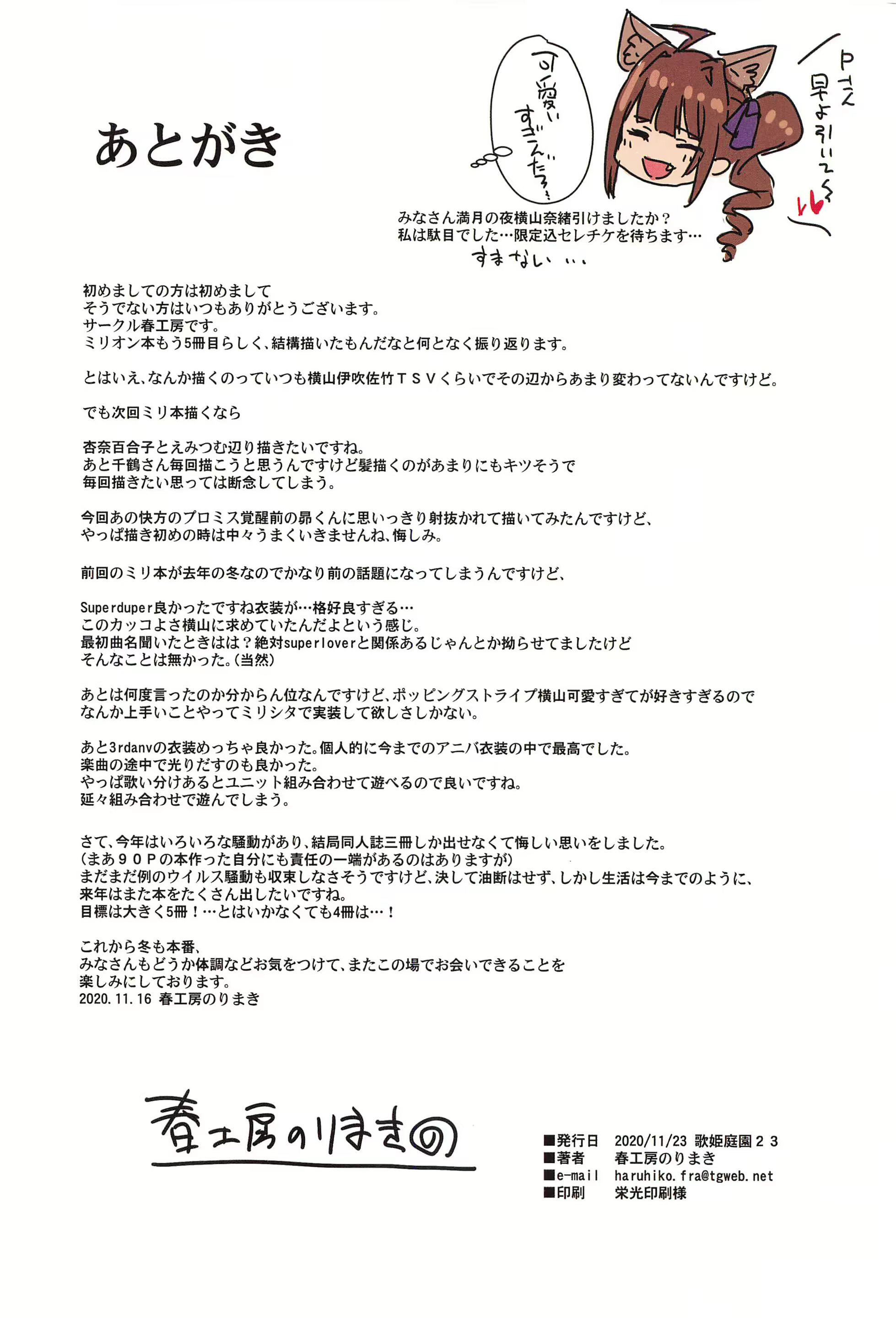 Content 1787181 - 53 페이지