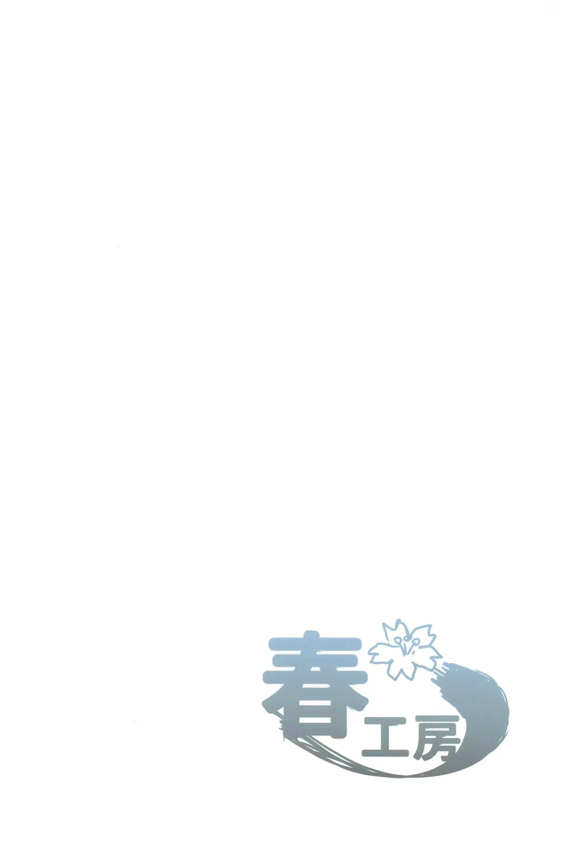 Content 1787181 - 54 페이지