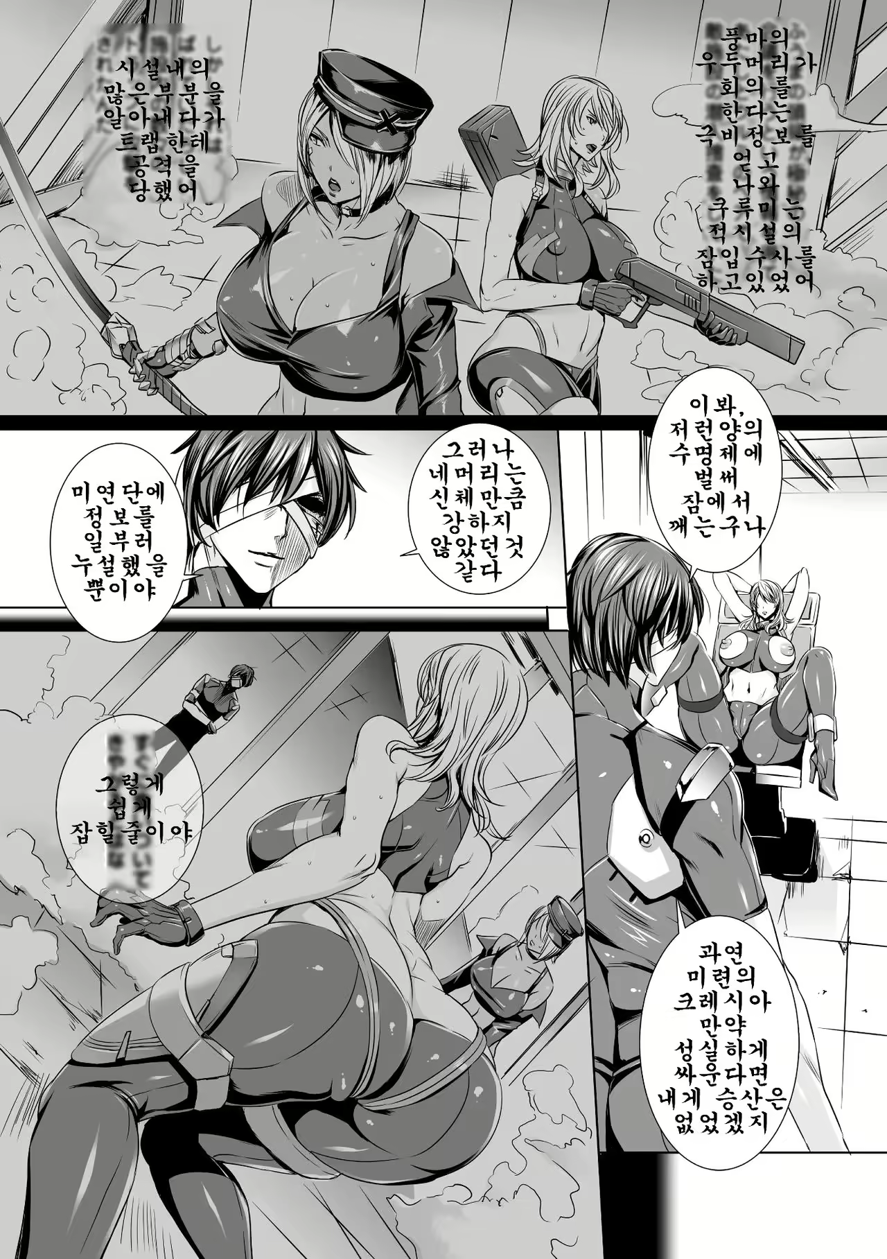 Content 1787187 - 2 페이지