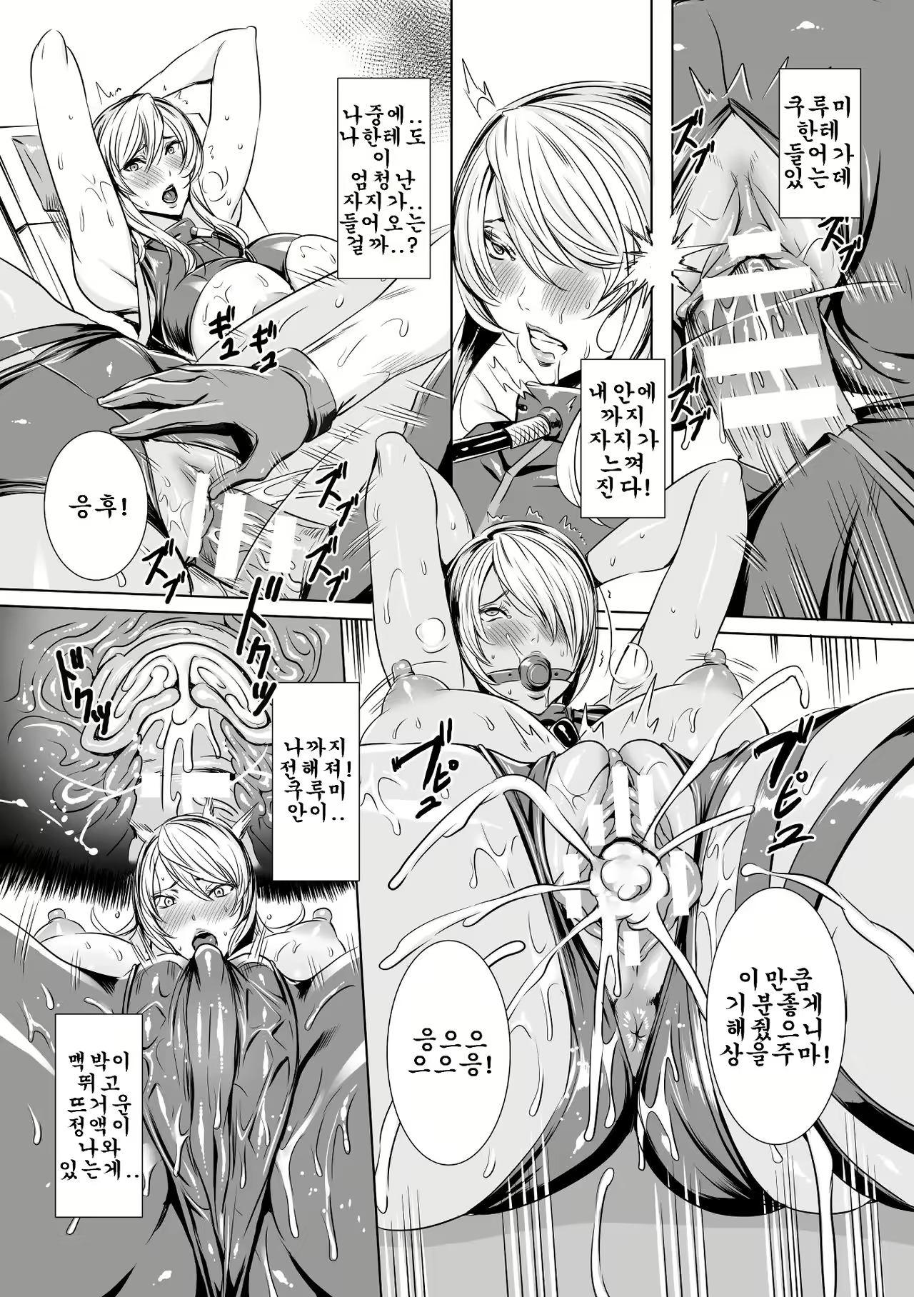 Content 1787187 - 9 페이지
