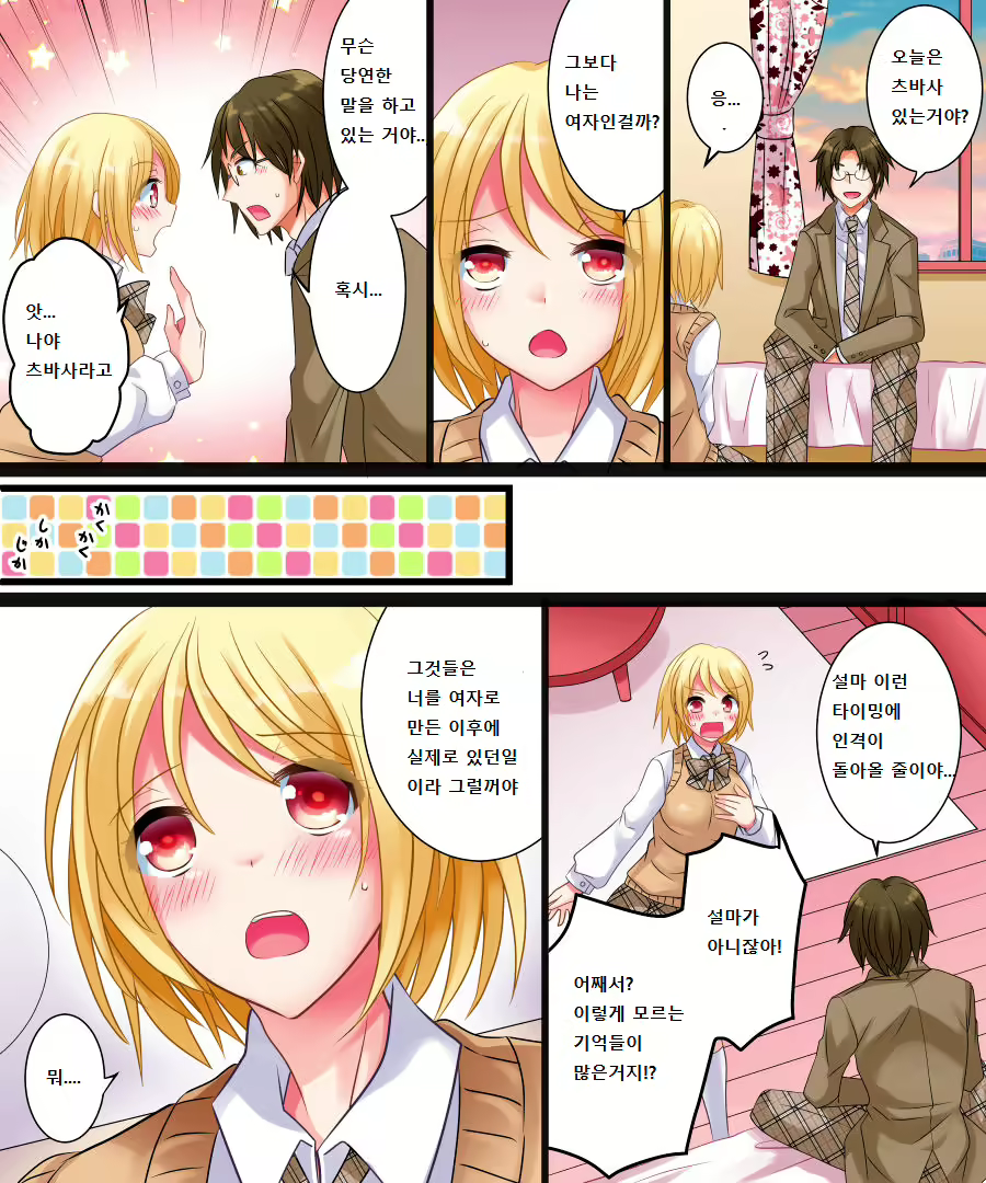 Content 1787201 - 16 페이지