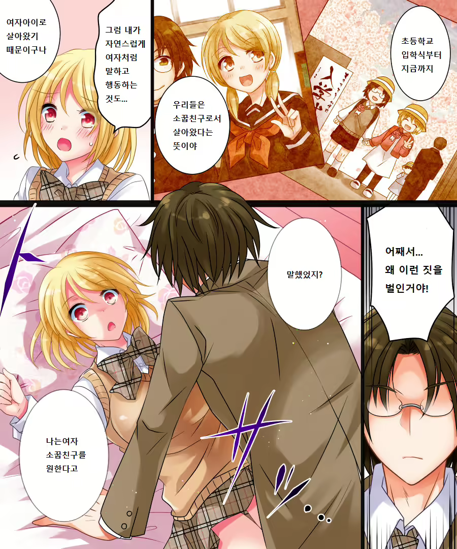 Content 1787201 - 17 페이지