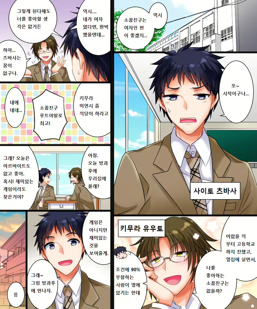Content 1787201 - 2 페이지