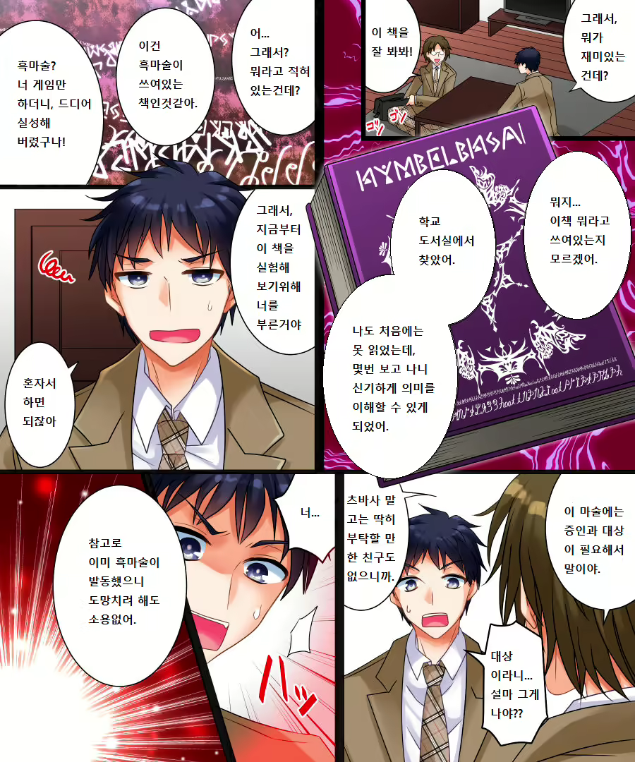 Content 1787201 - 3 페이지