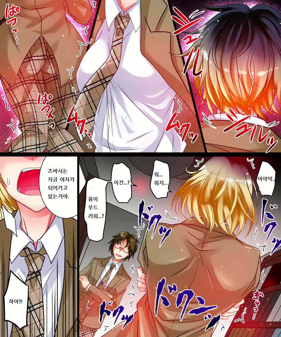 Content 1787201 - 5 페이지