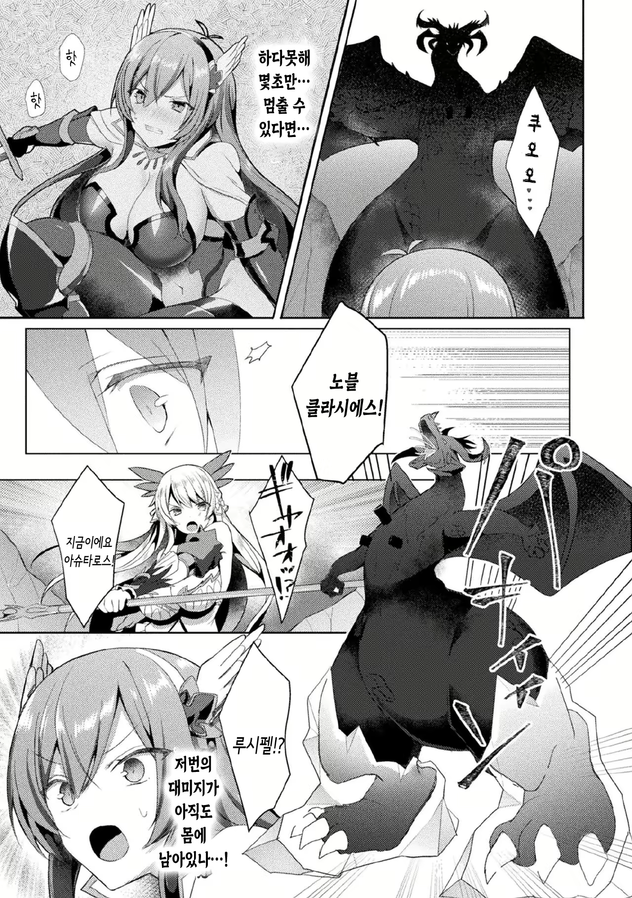 Content 1787223 - 25 페이지