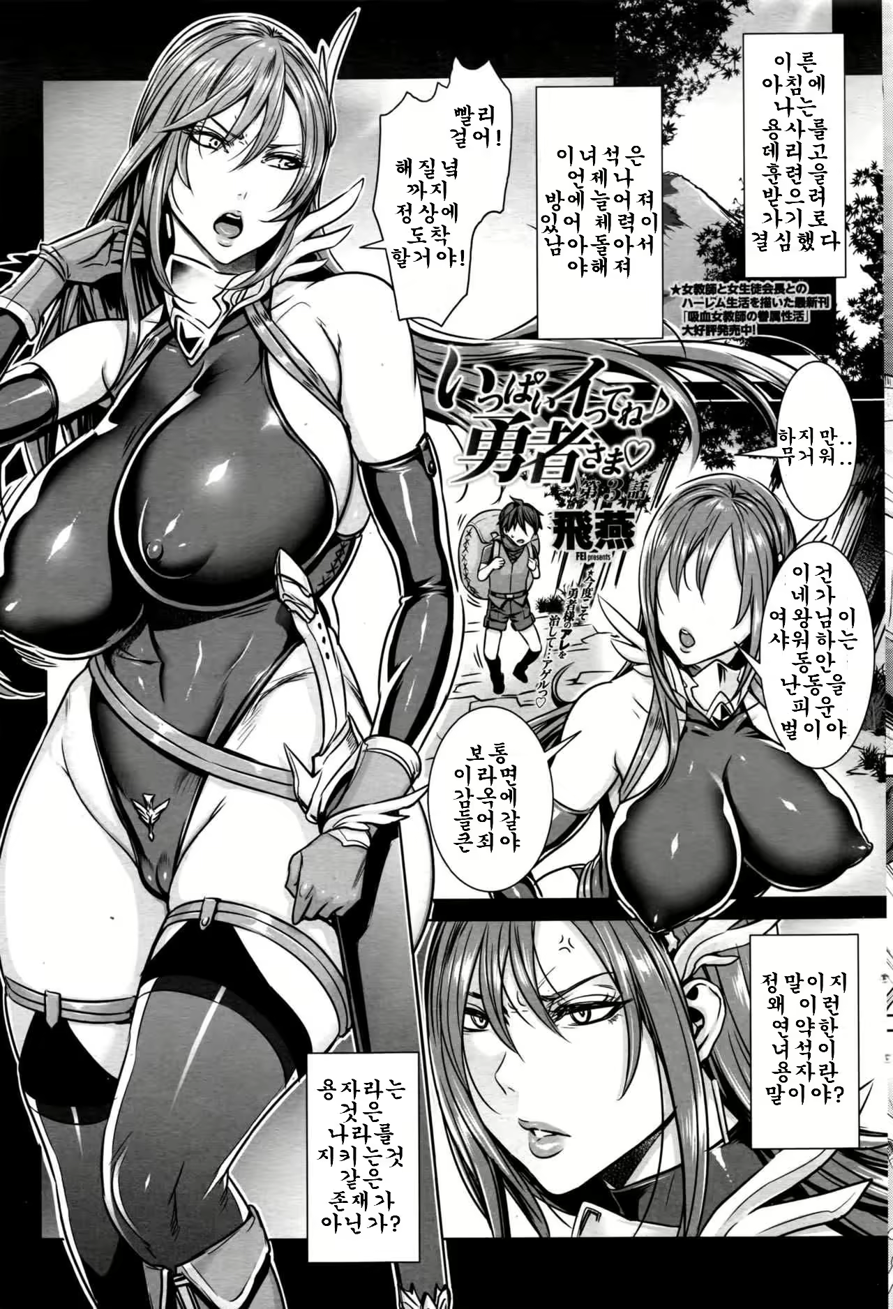 Content 1787226 - 1 페이지