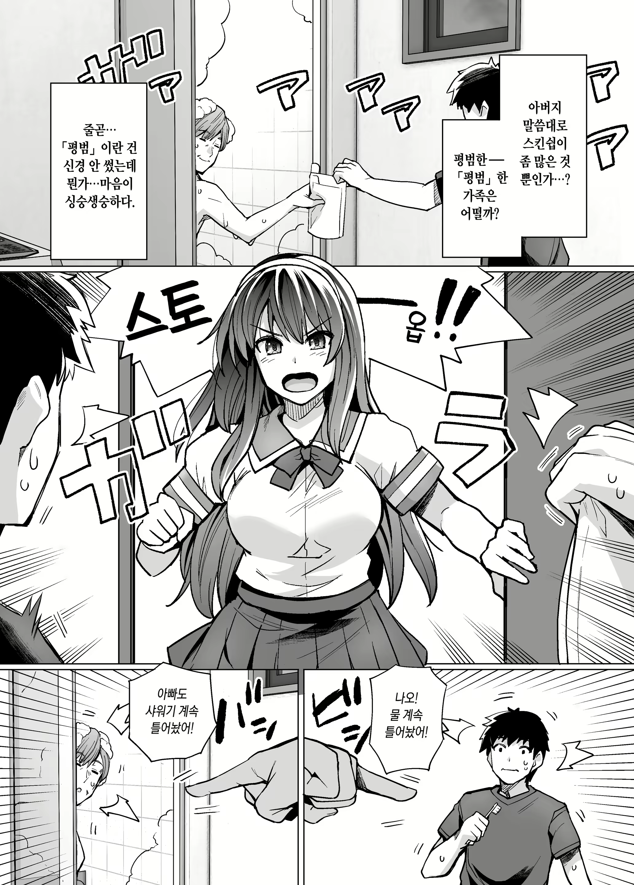 Content 1787235 - 11 페이지