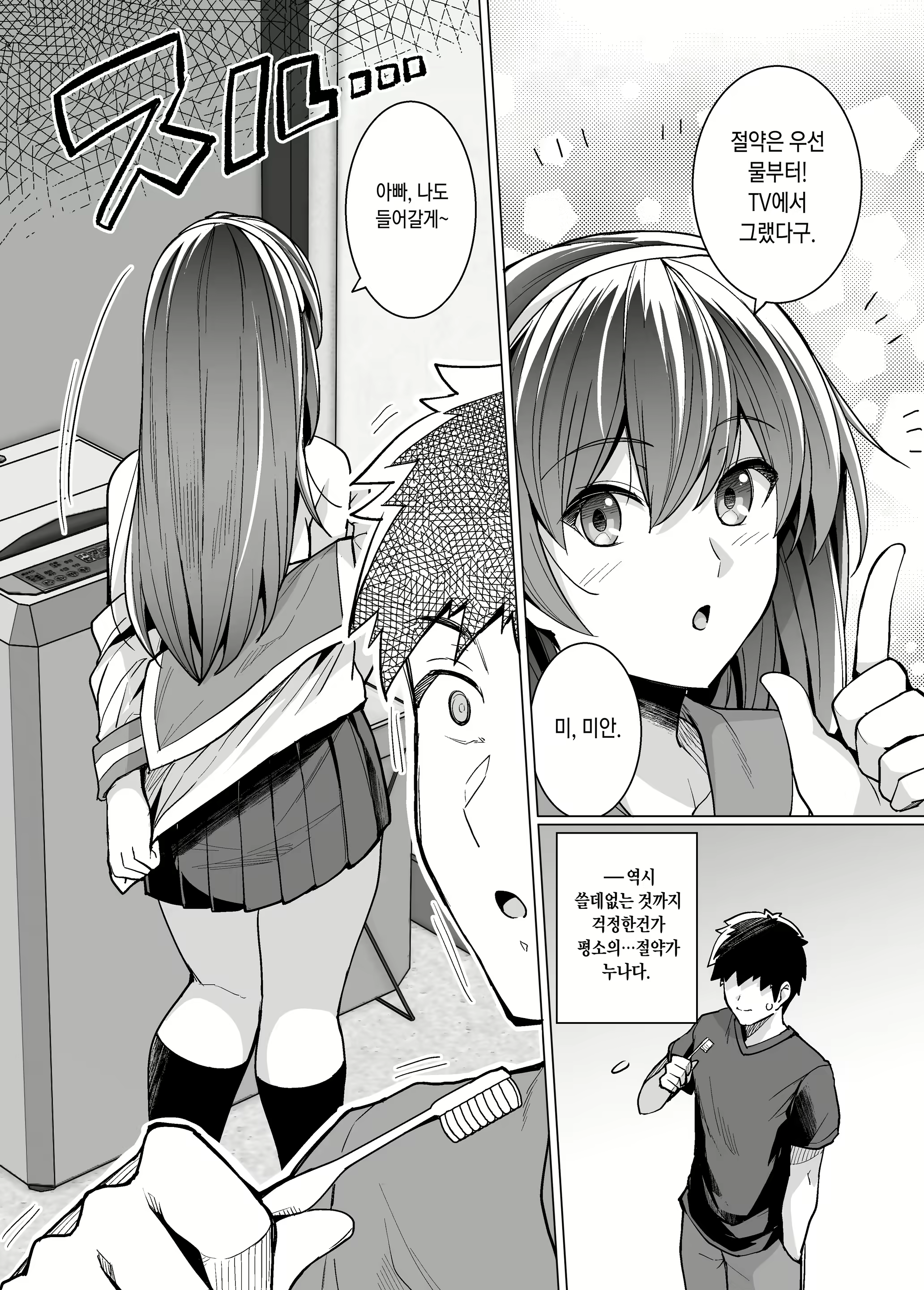 Content 1787235 - 12 페이지