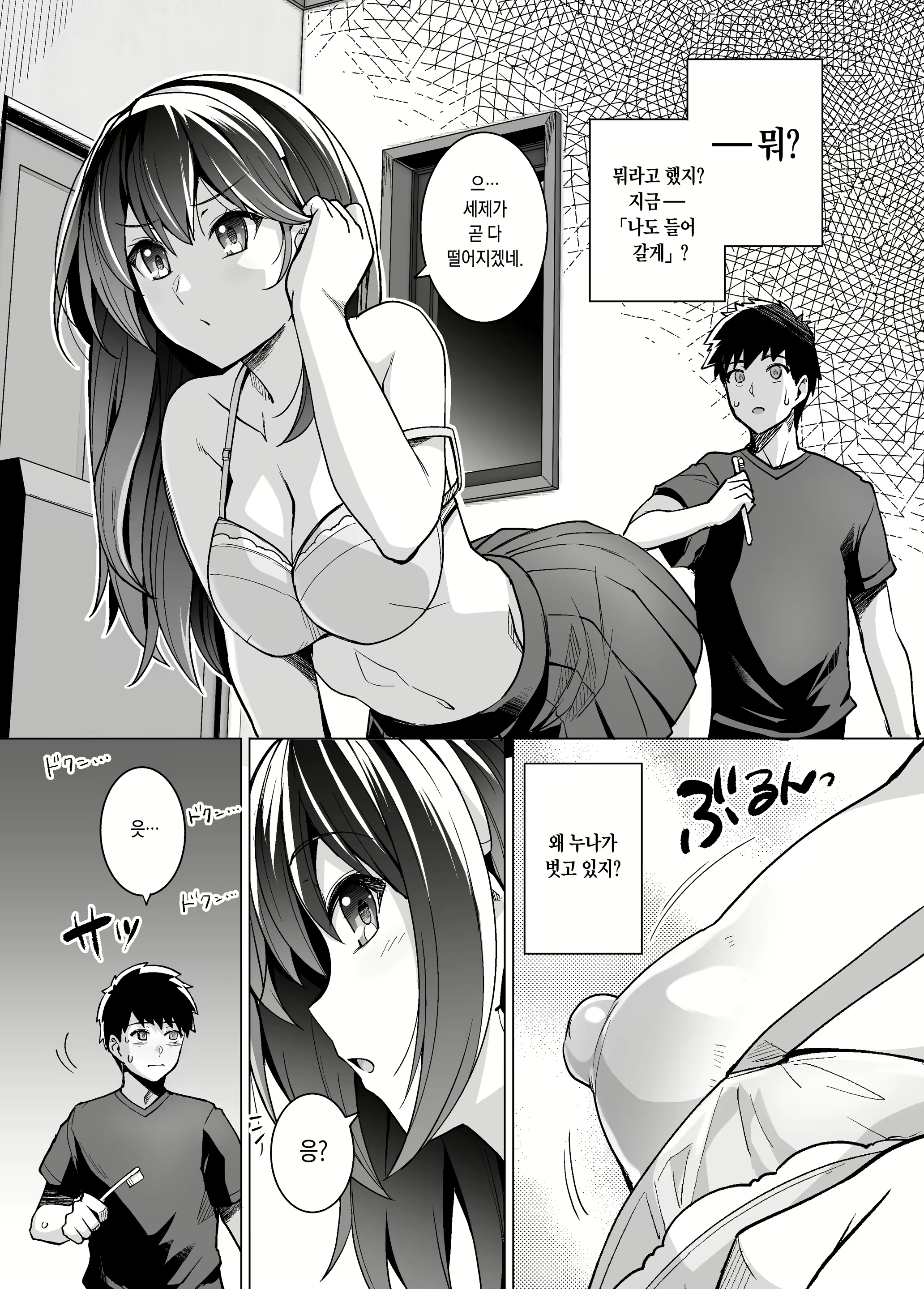 Content 1787235 - 13 페이지