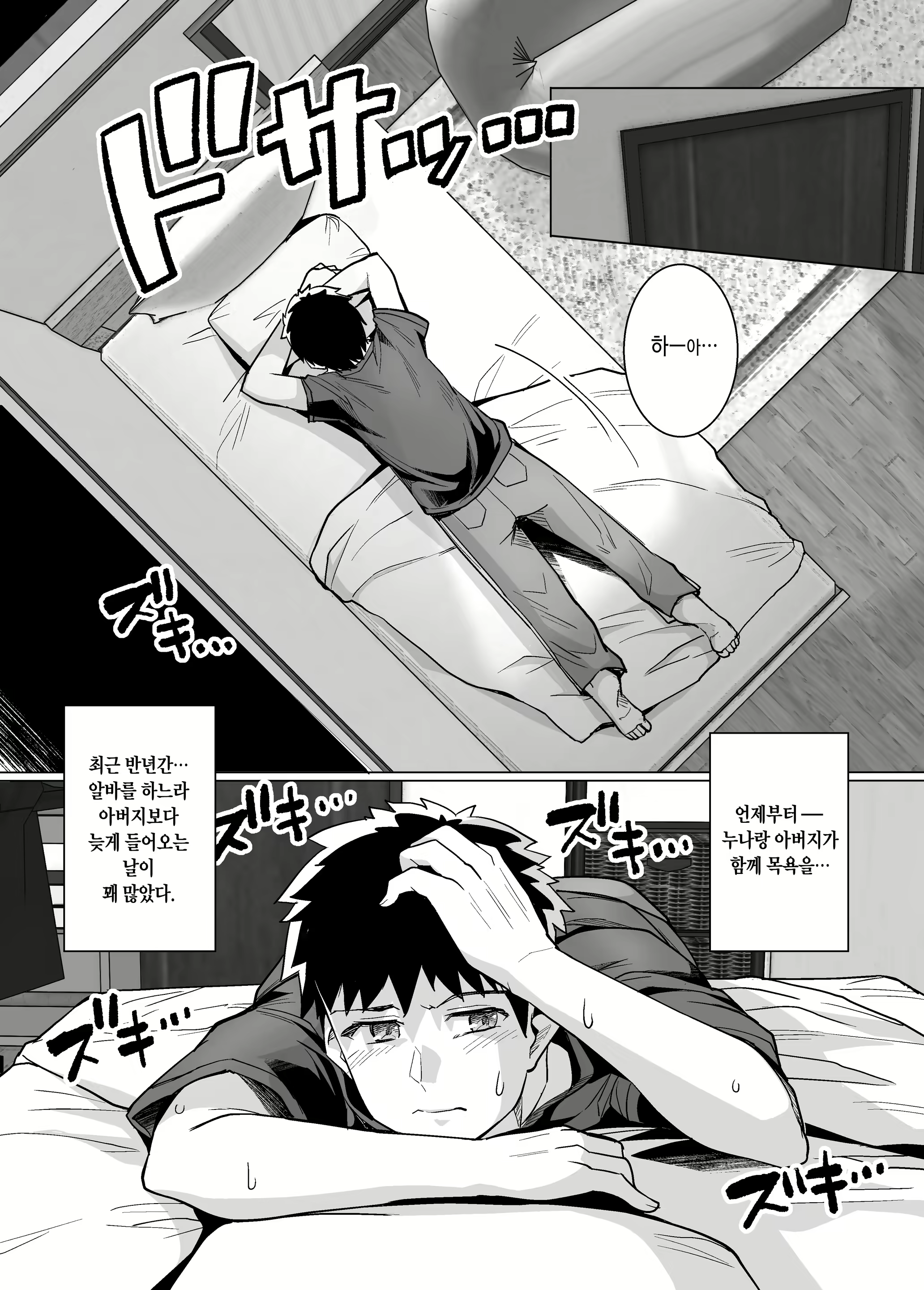 Content 1787235 - 18 페이지