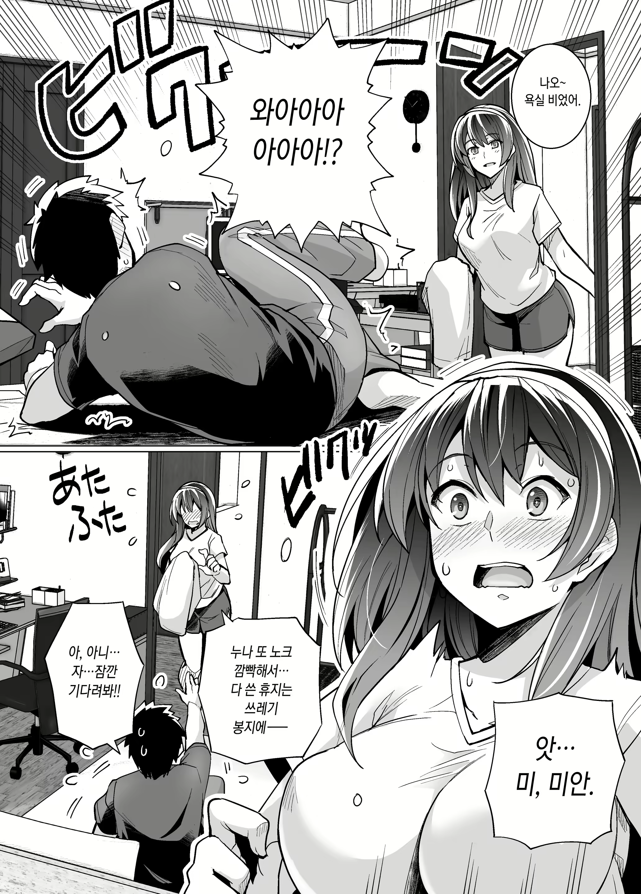 Content 1787235 - 20 페이지