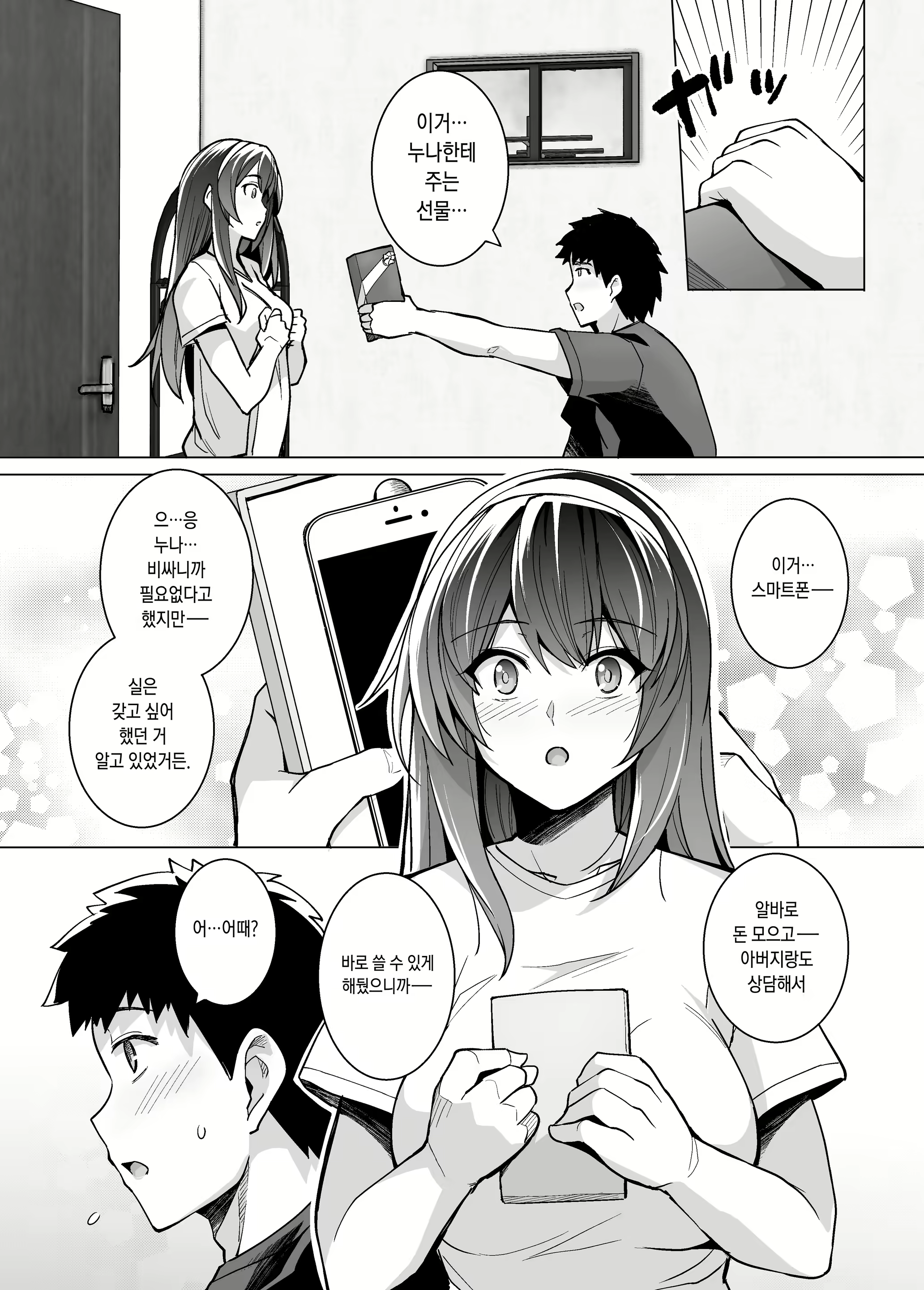 Content 1787235 - 21 페이지