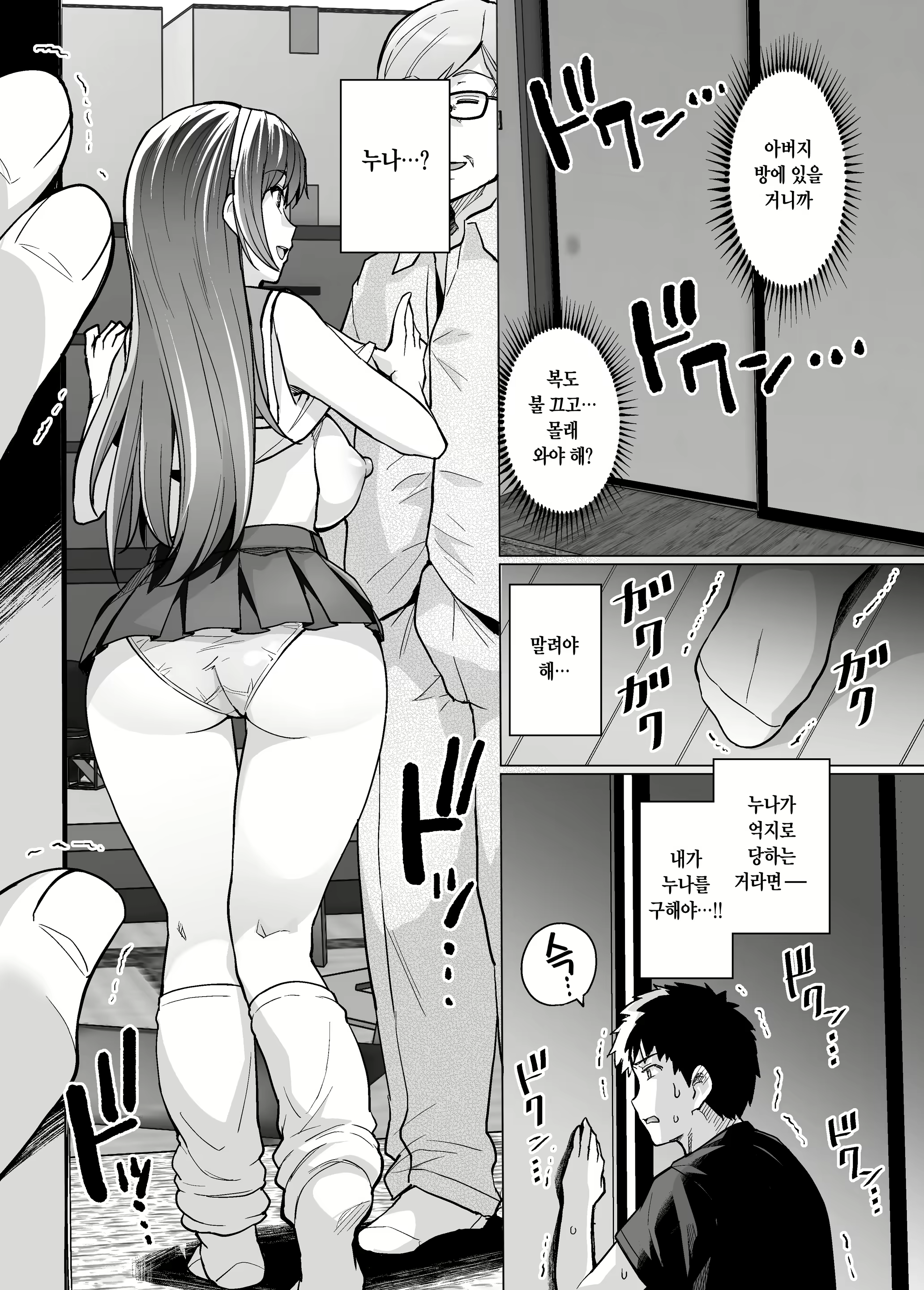 Content 1787235 - 24 페이지