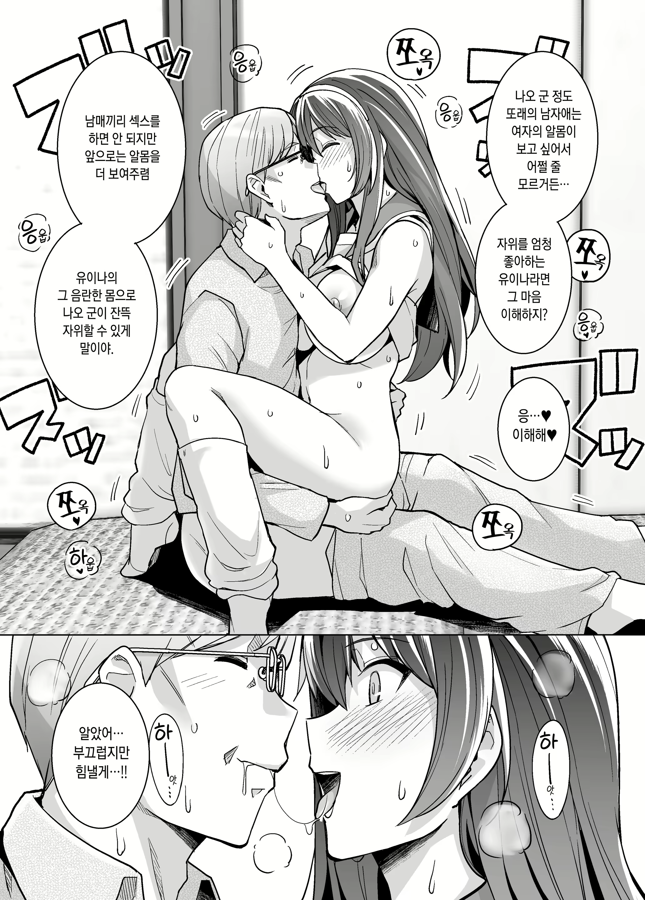 Content 1787235 - 36 페이지