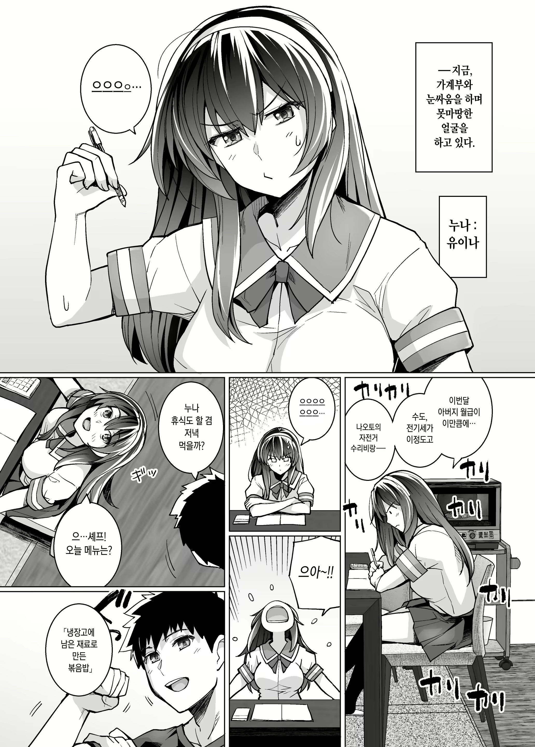Content 1787235 - 5 페이지