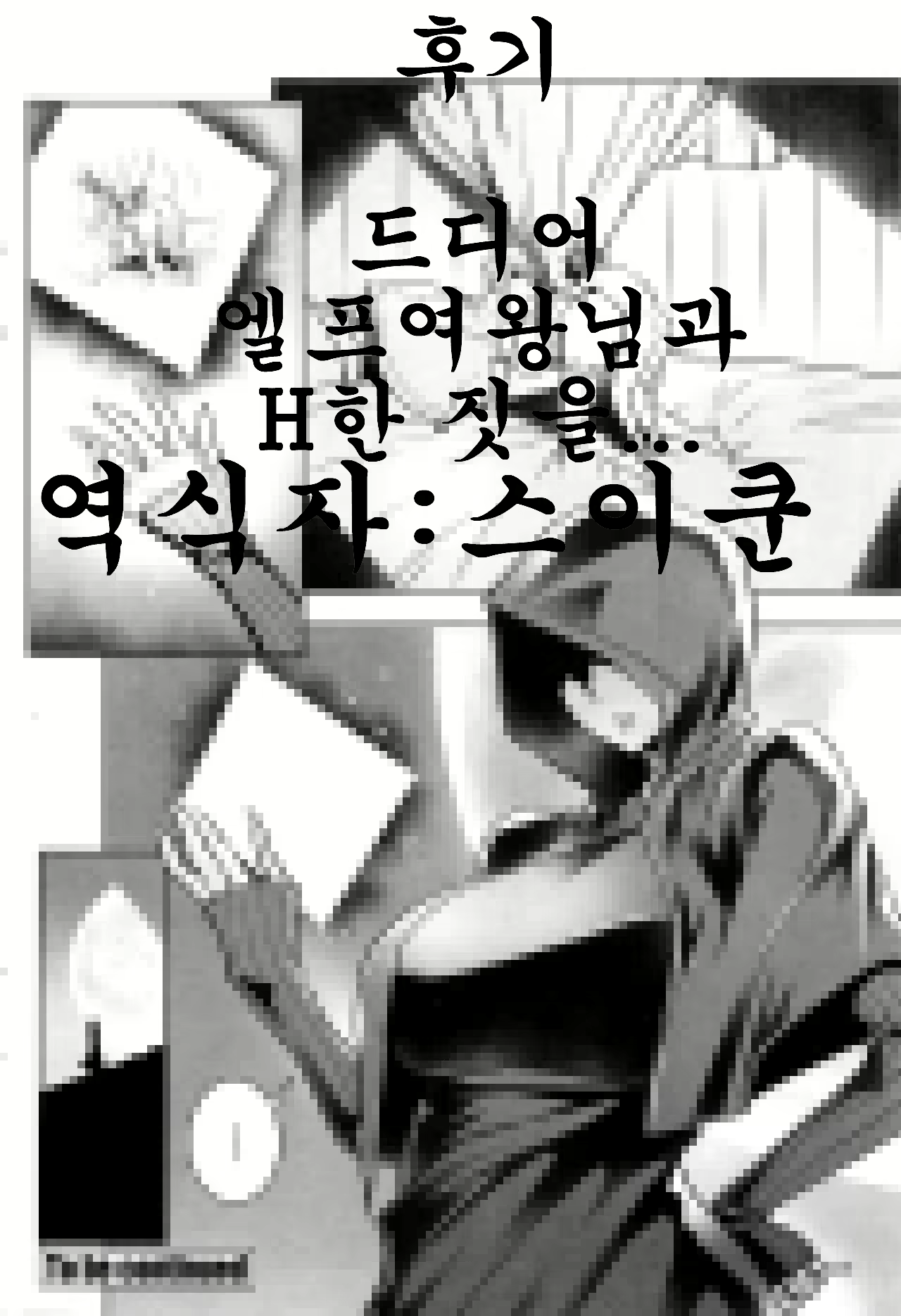 Content 1787240 - 19 페이지