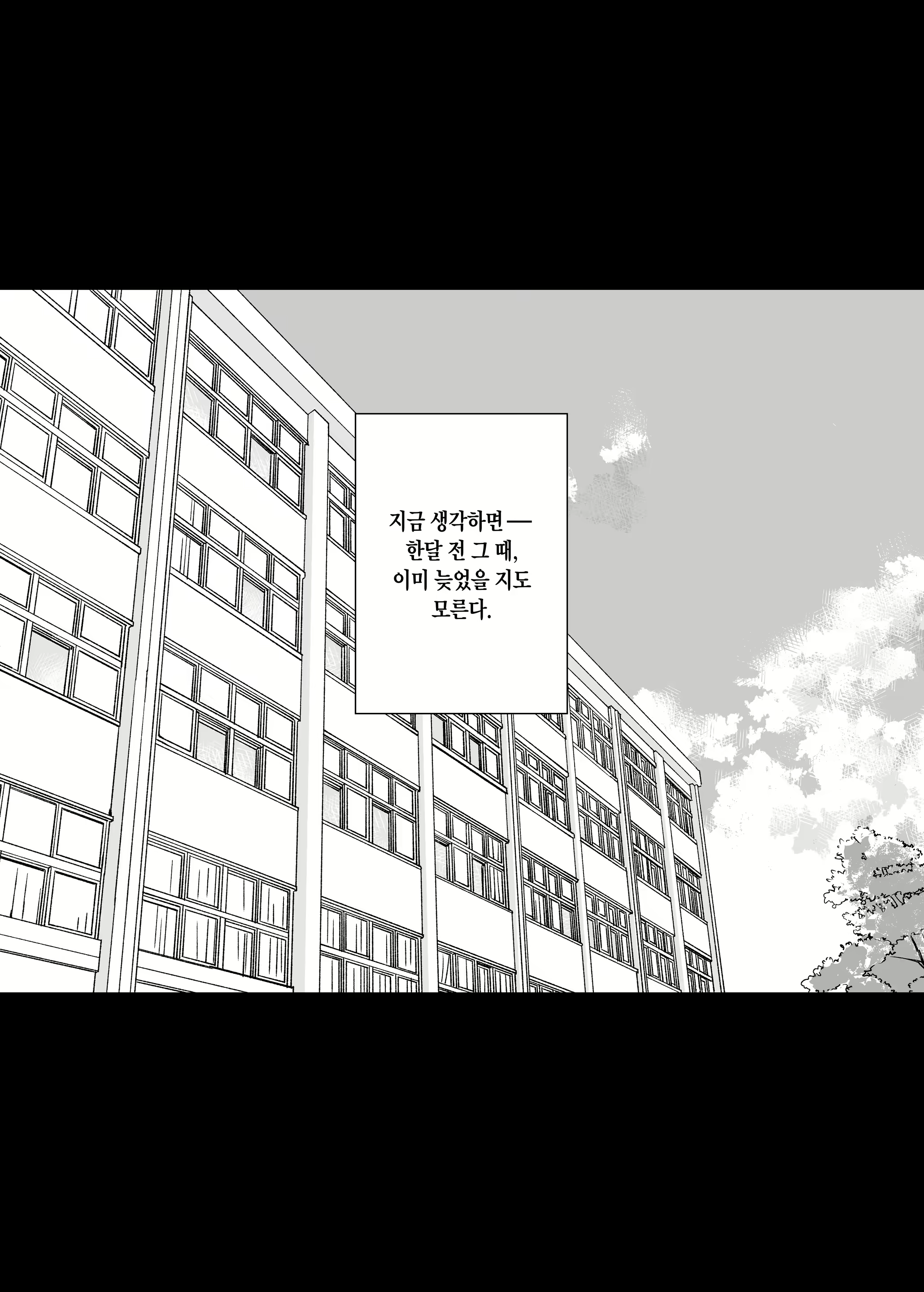 Content 1787243 - 6 페이지