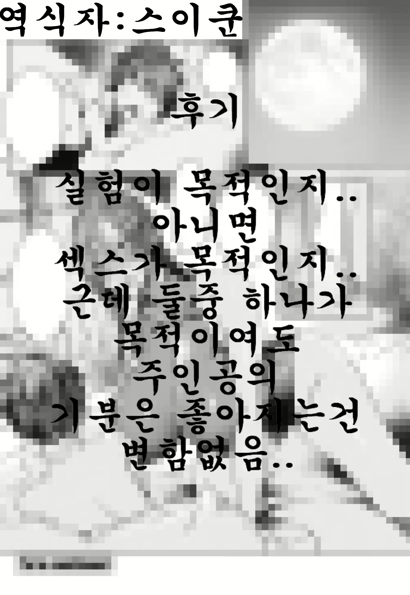 Content 1787251 - 19 페이지