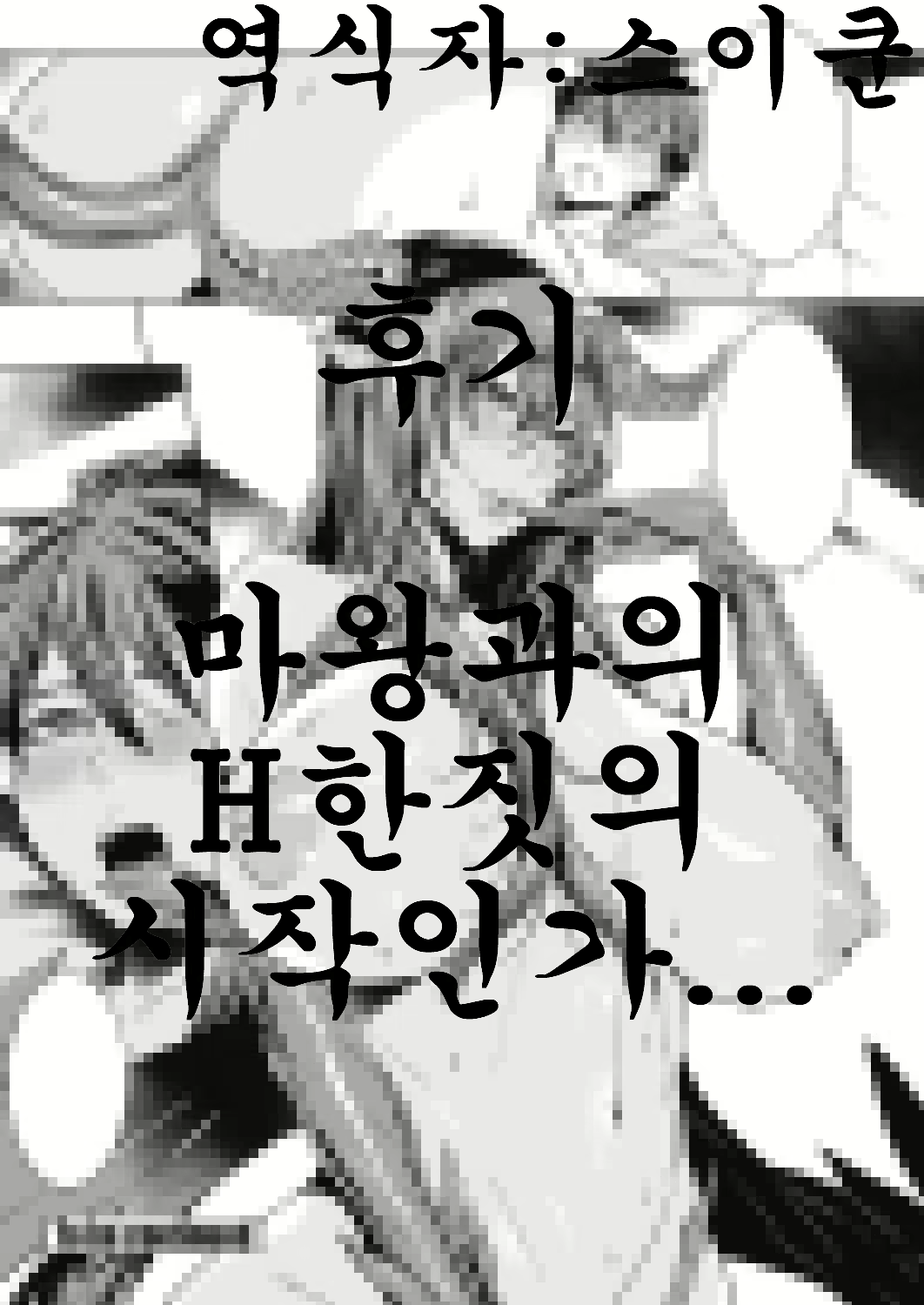 Content 1787278 - 17 페이지