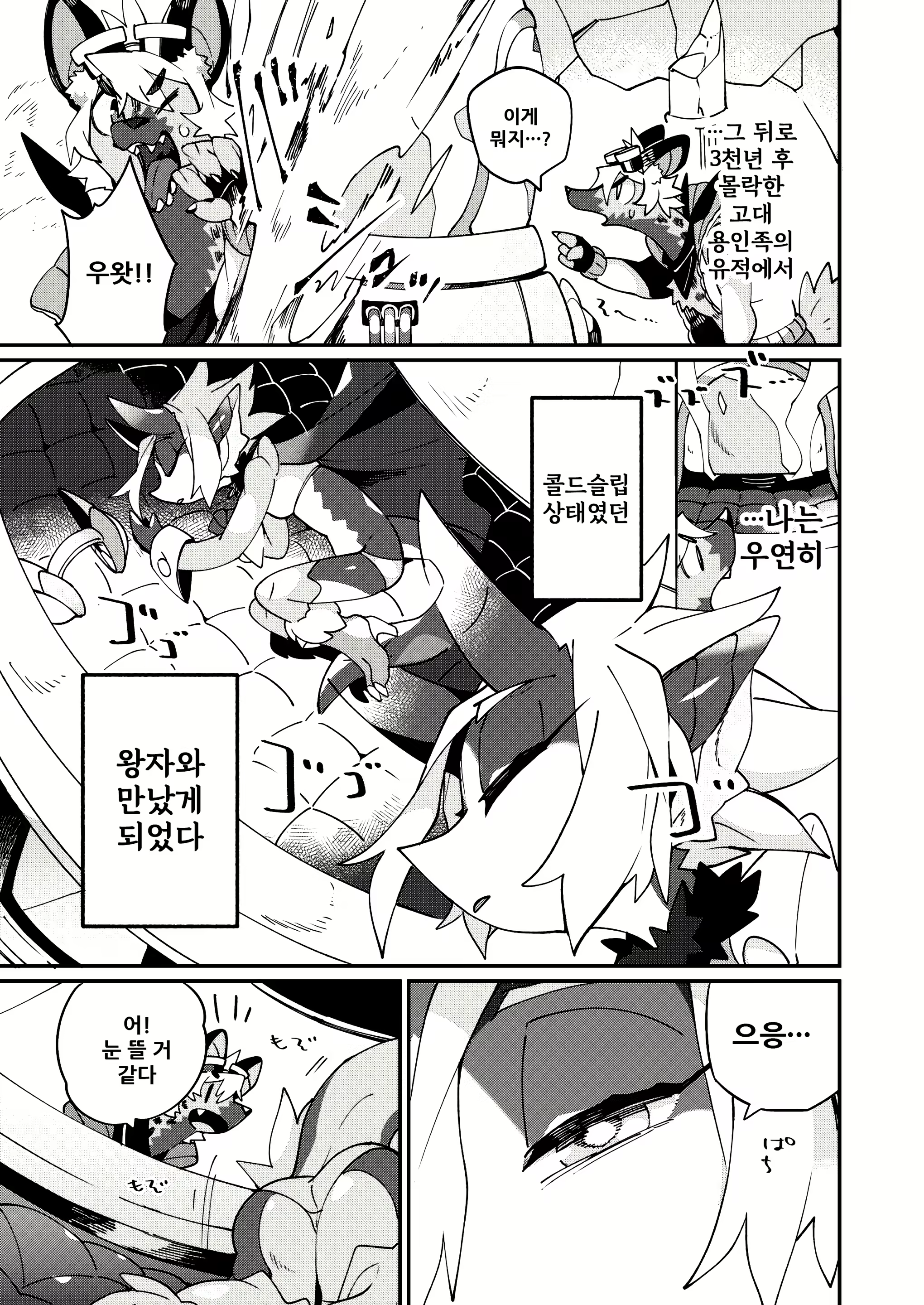 Content 1787295 - 10 페이지
