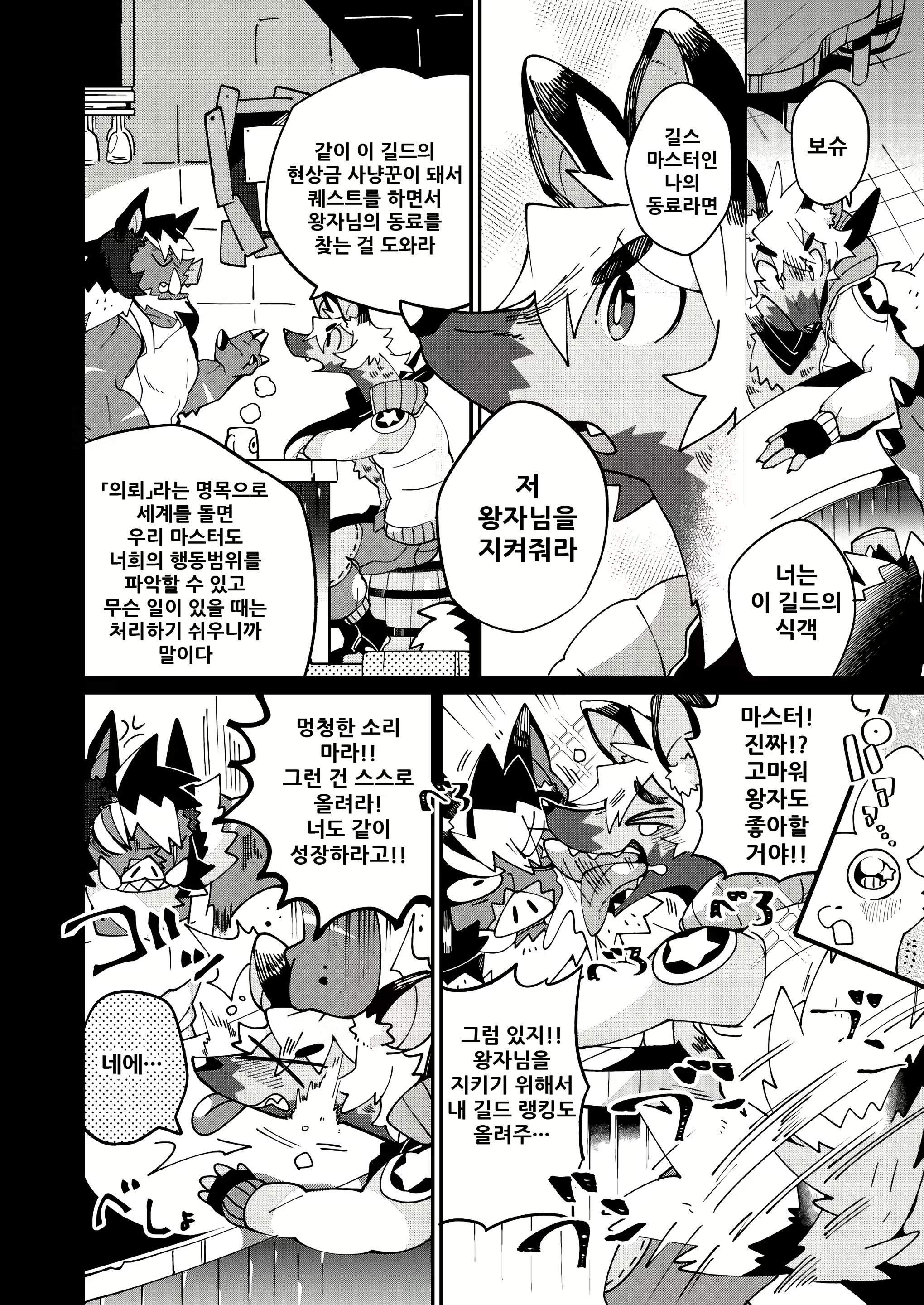 Content 1787295 - 13 페이지
