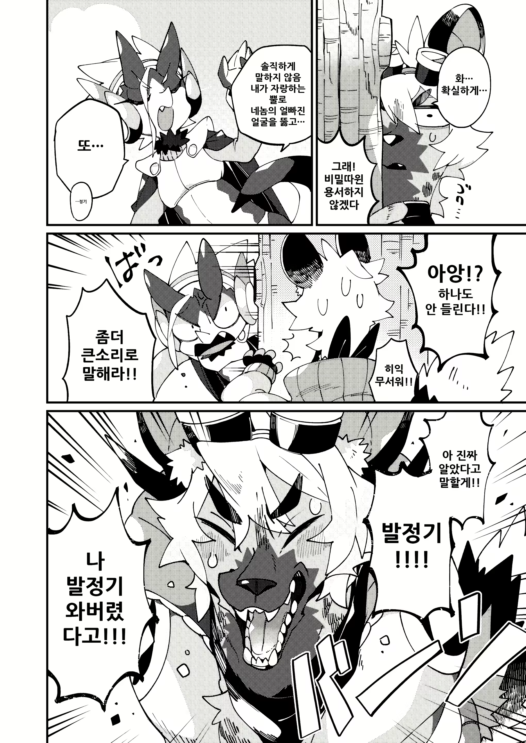 Content 1787295 - 17 페이지