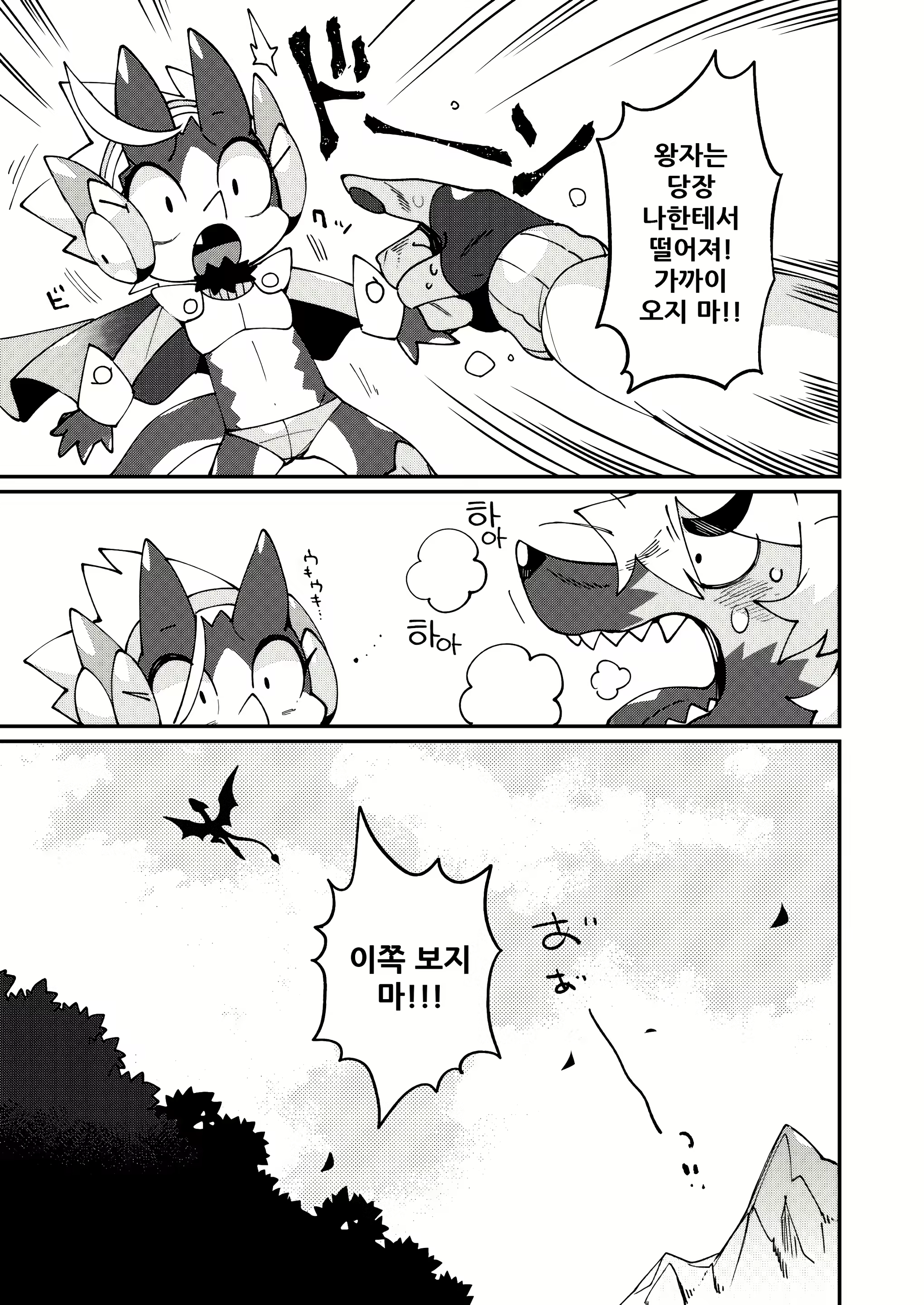 Content 1787295 - 18 페이지