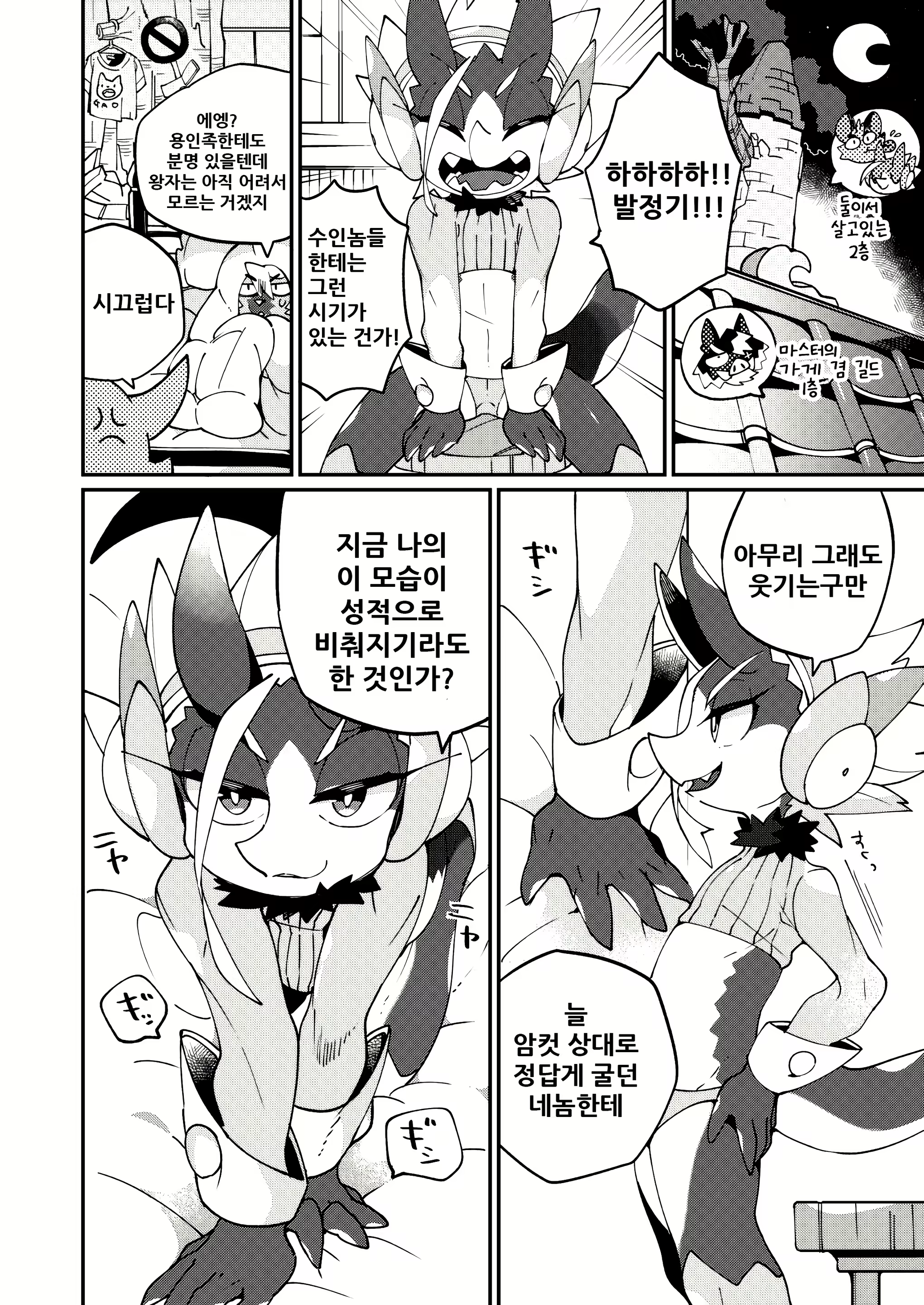 Content 1787295 - 19 페이지