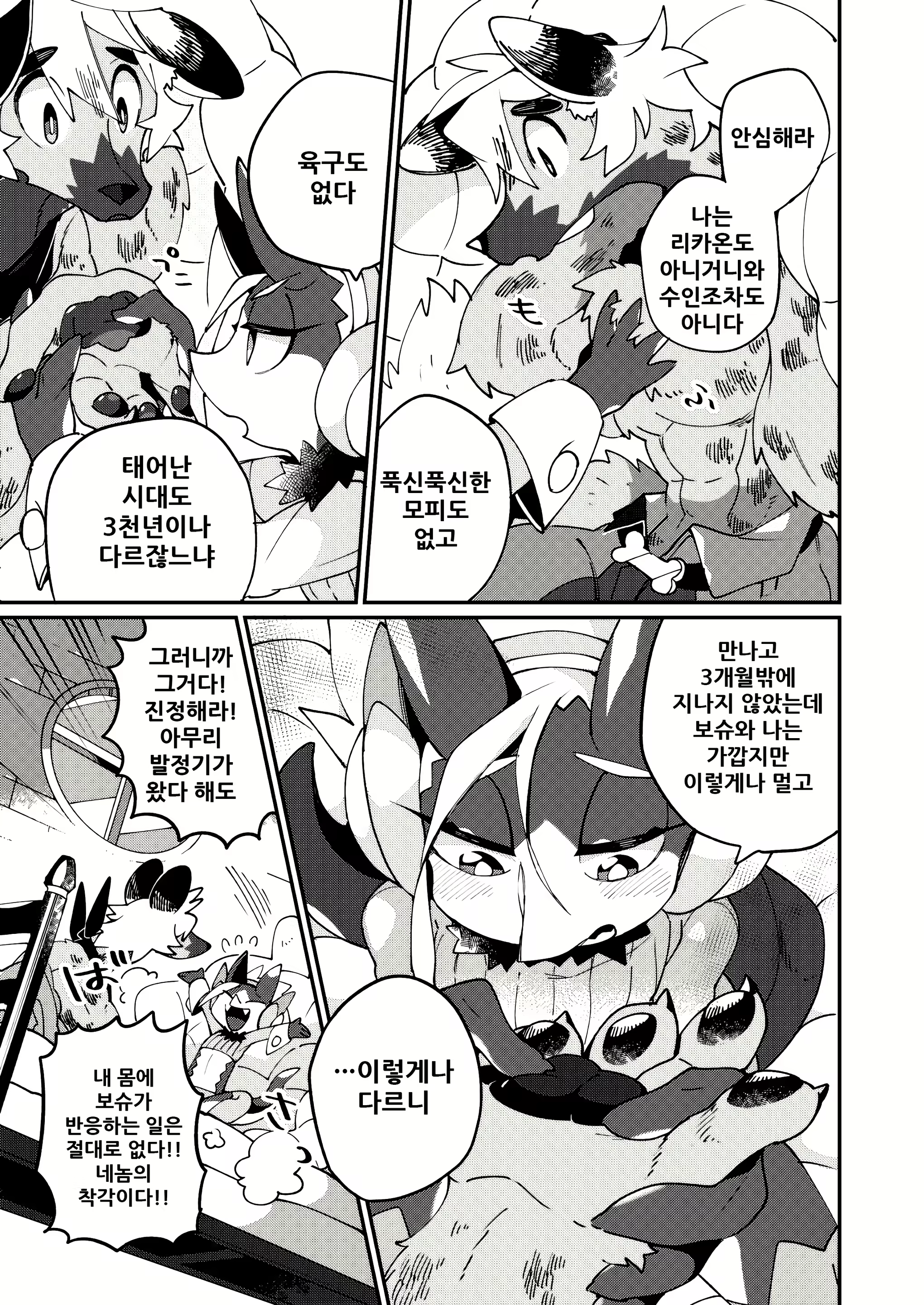 Content 1787295 - 22 페이지