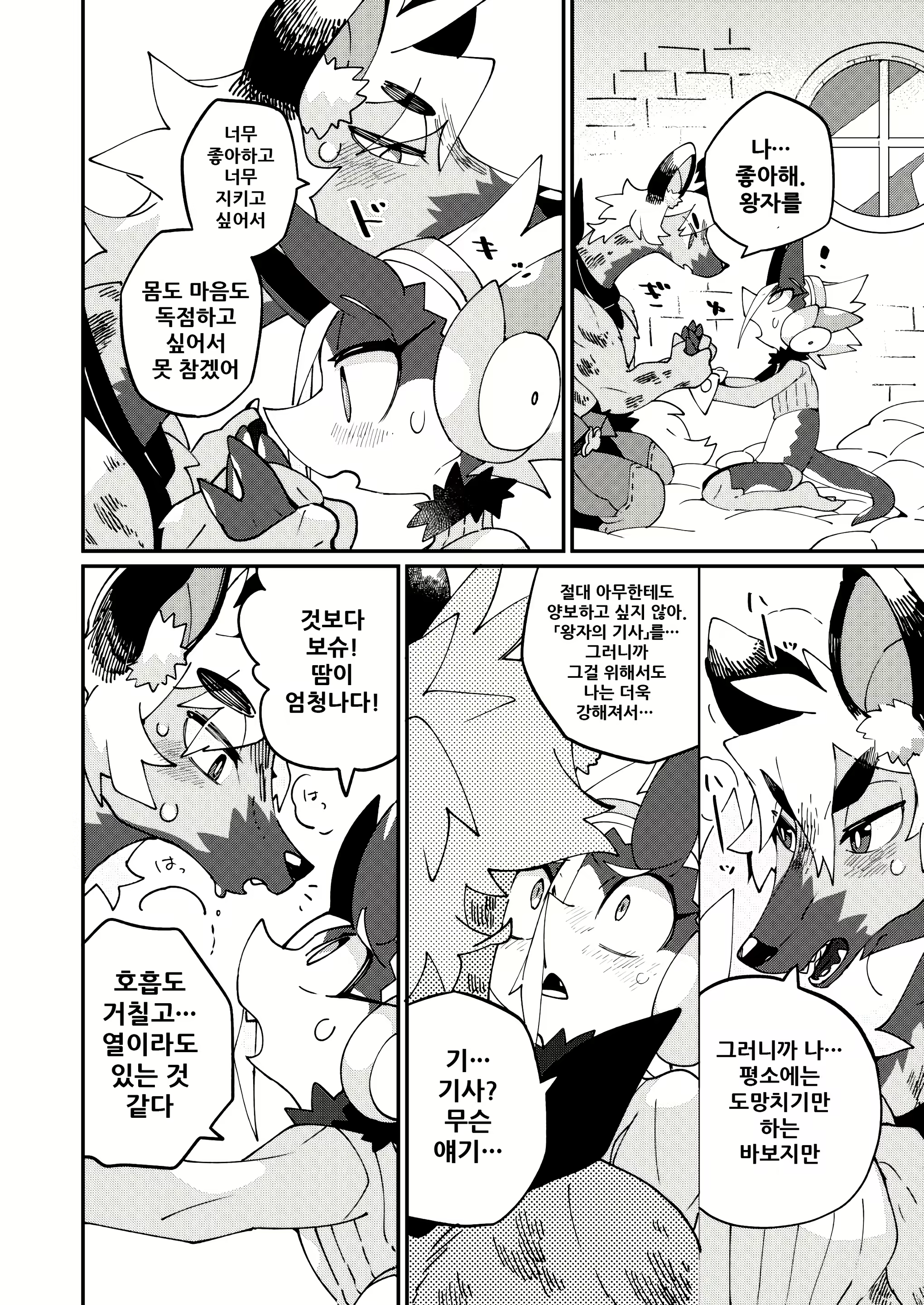 Content 1787295 - 25 페이지