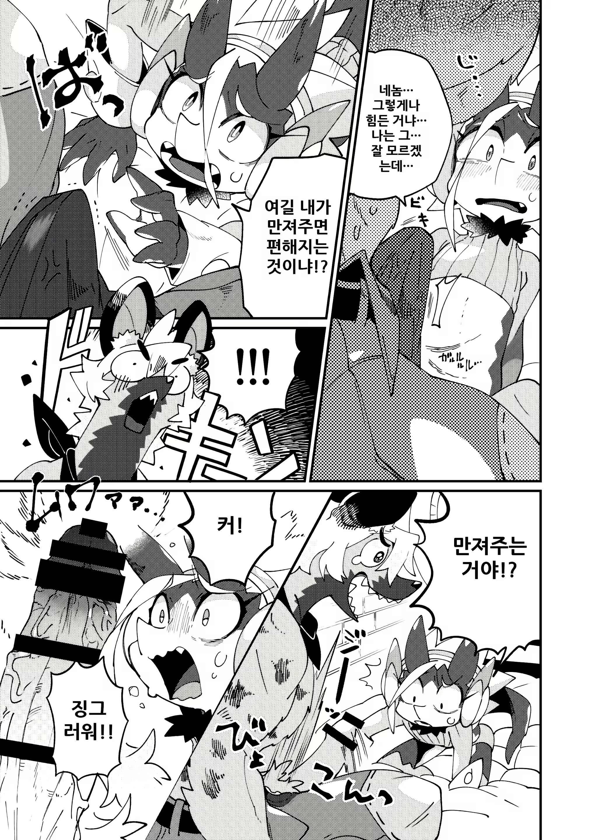 Content 1787295 - 26 페이지