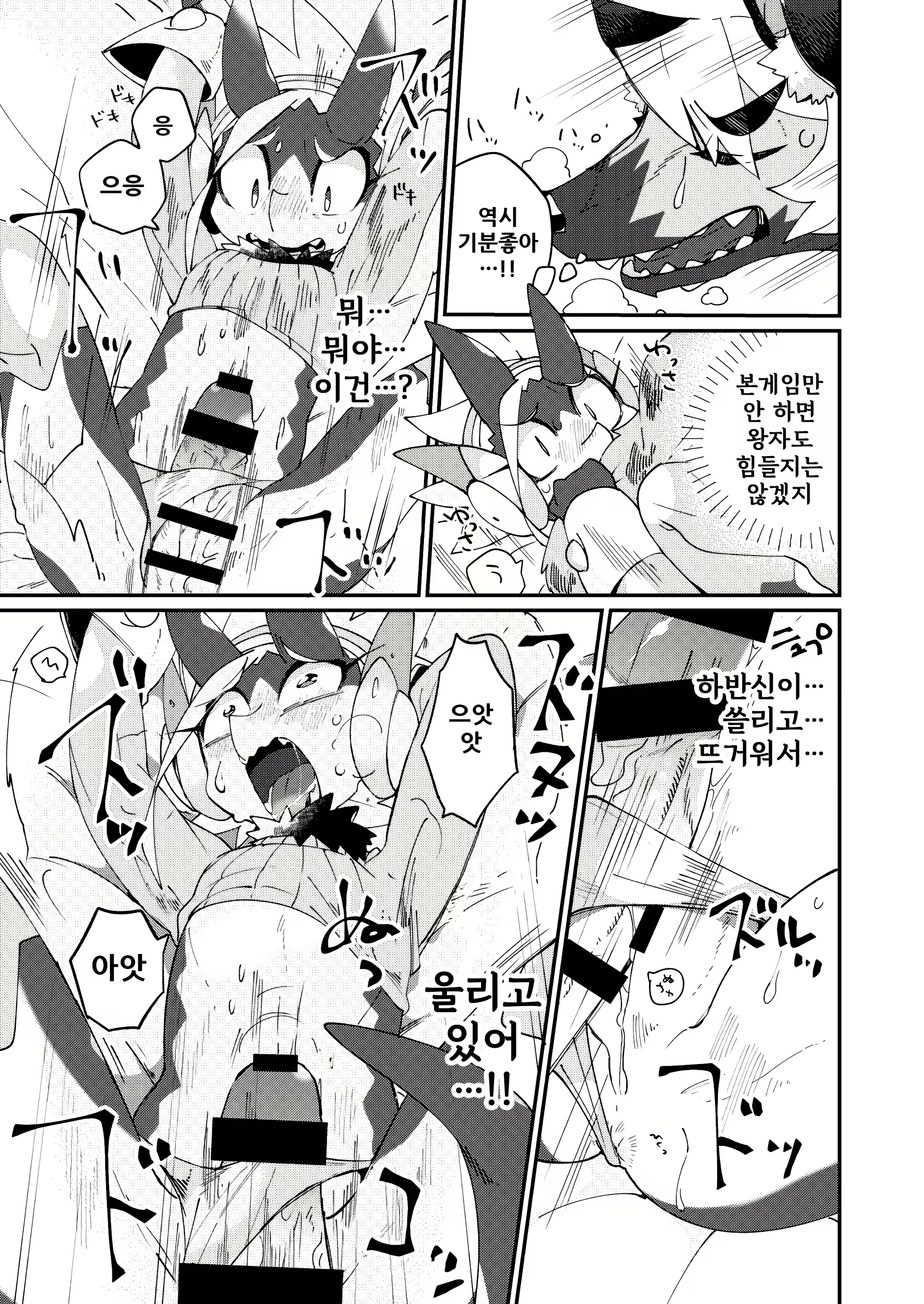 Content 1787295 - 30 페이지
