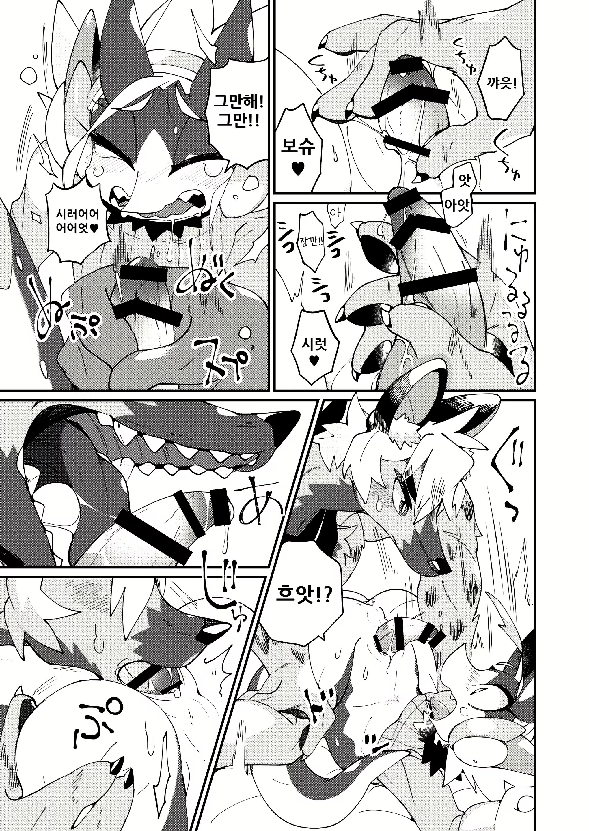 Content 1787295 - 34 페이지