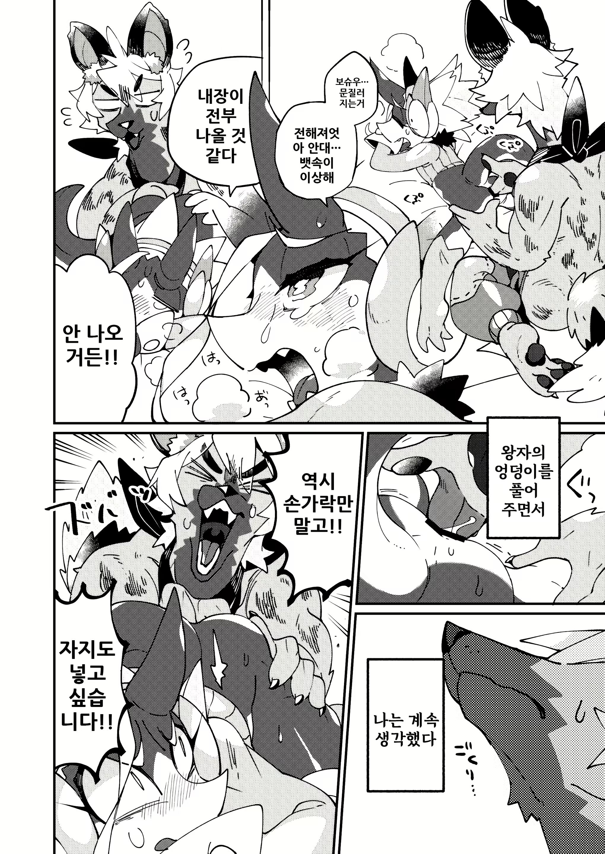 Content 1787295 - 39 페이지