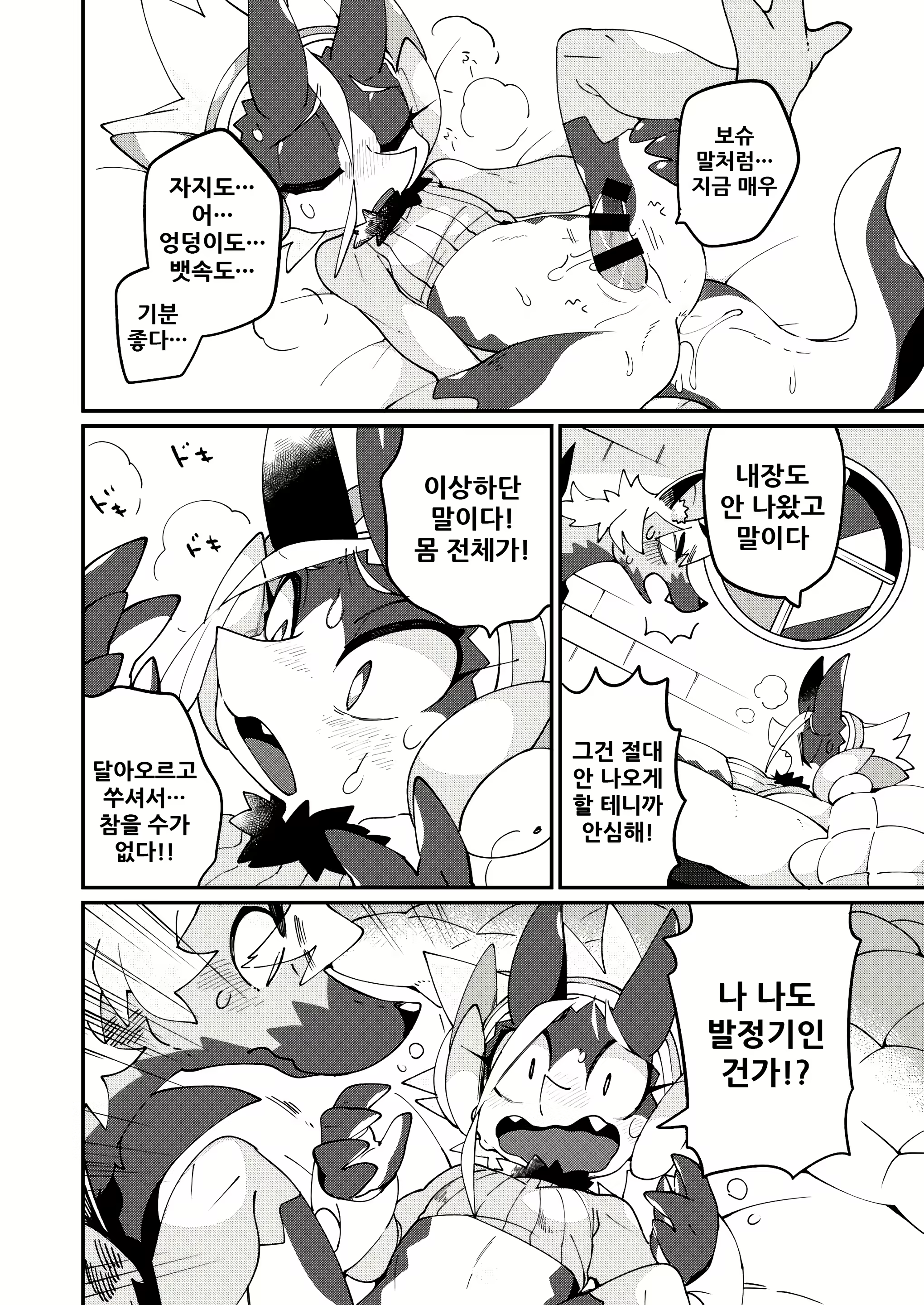 Content 1787295 - 41 페이지