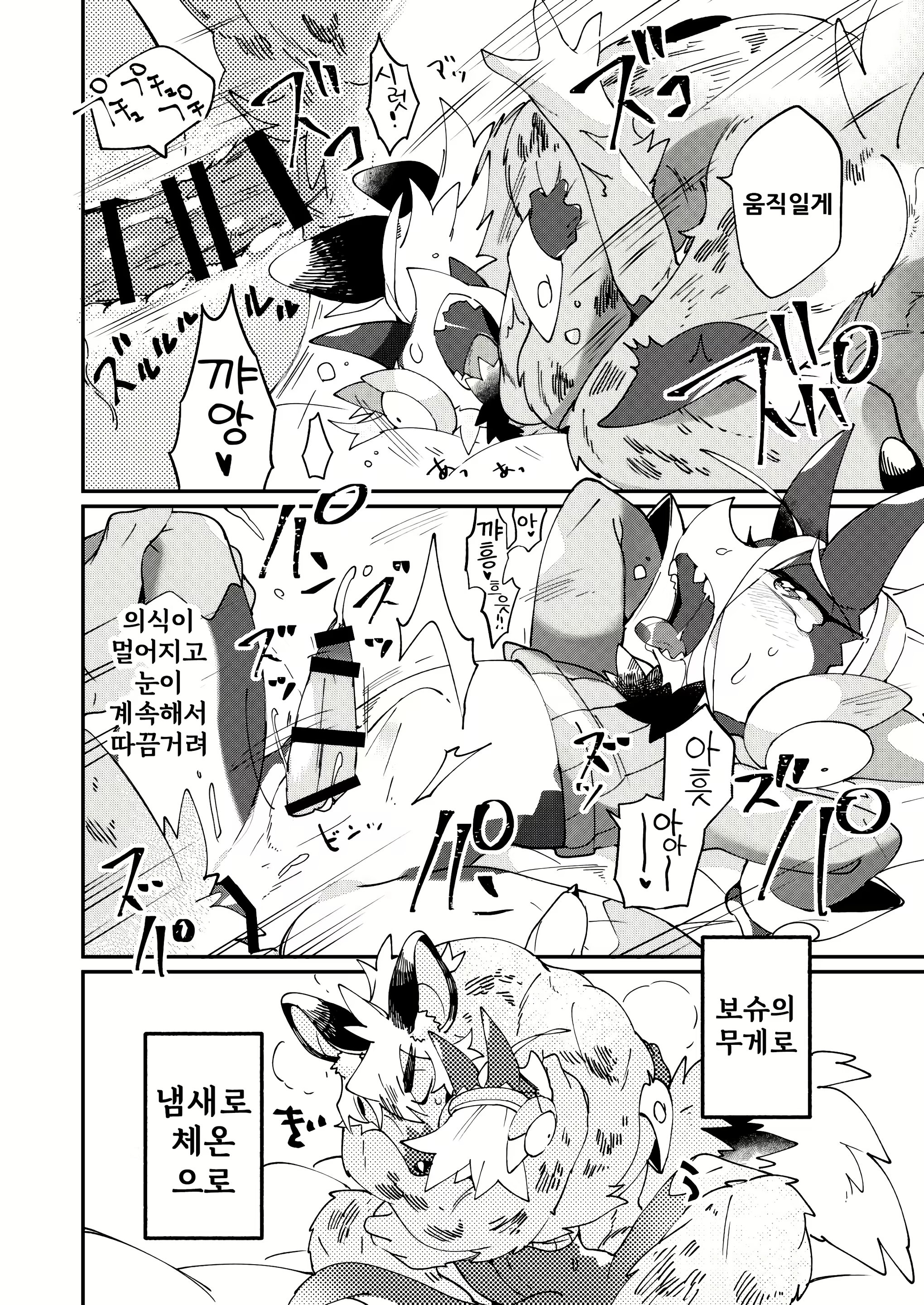 Content 1787295 - 43 페이지