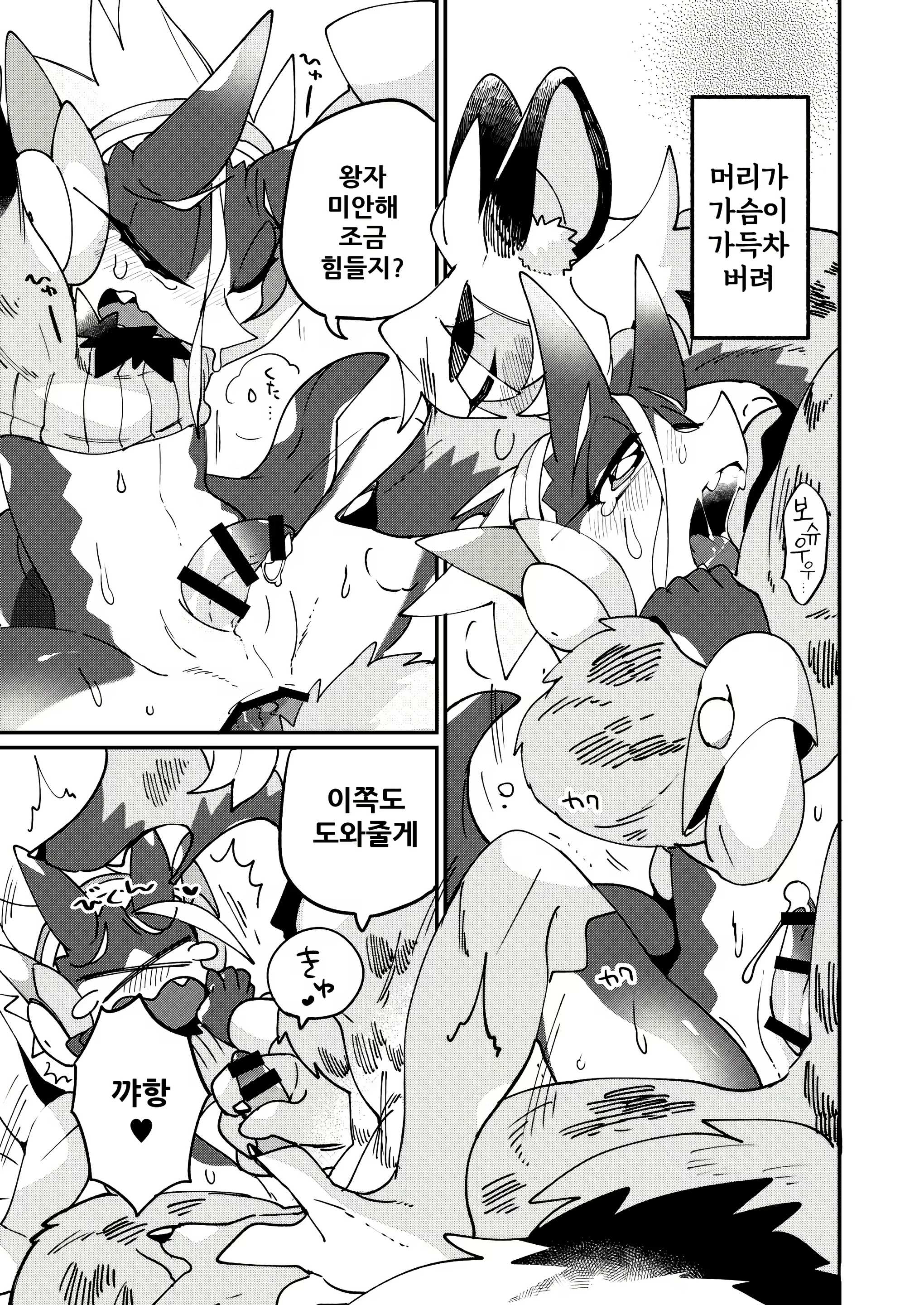 Content 1787295 - 44 페이지