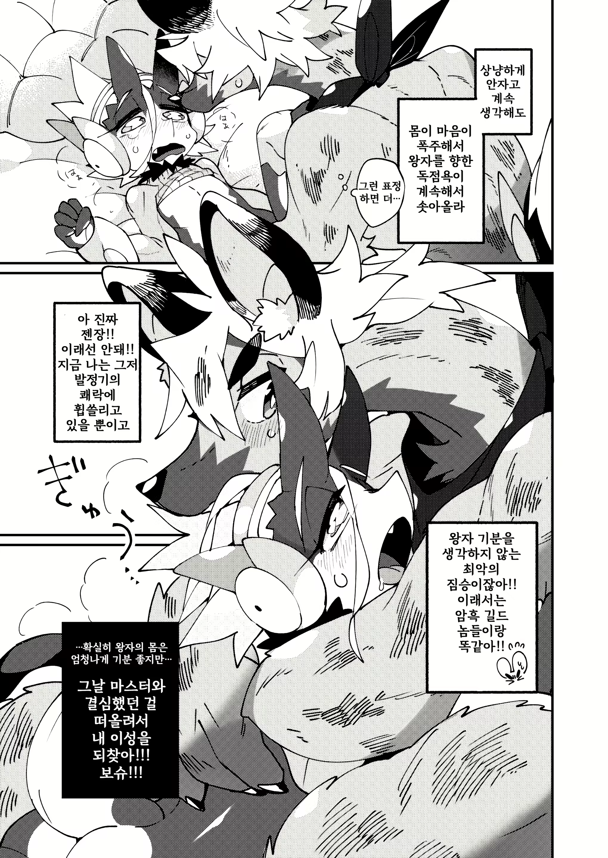 Content 1787295 - 46 페이지
