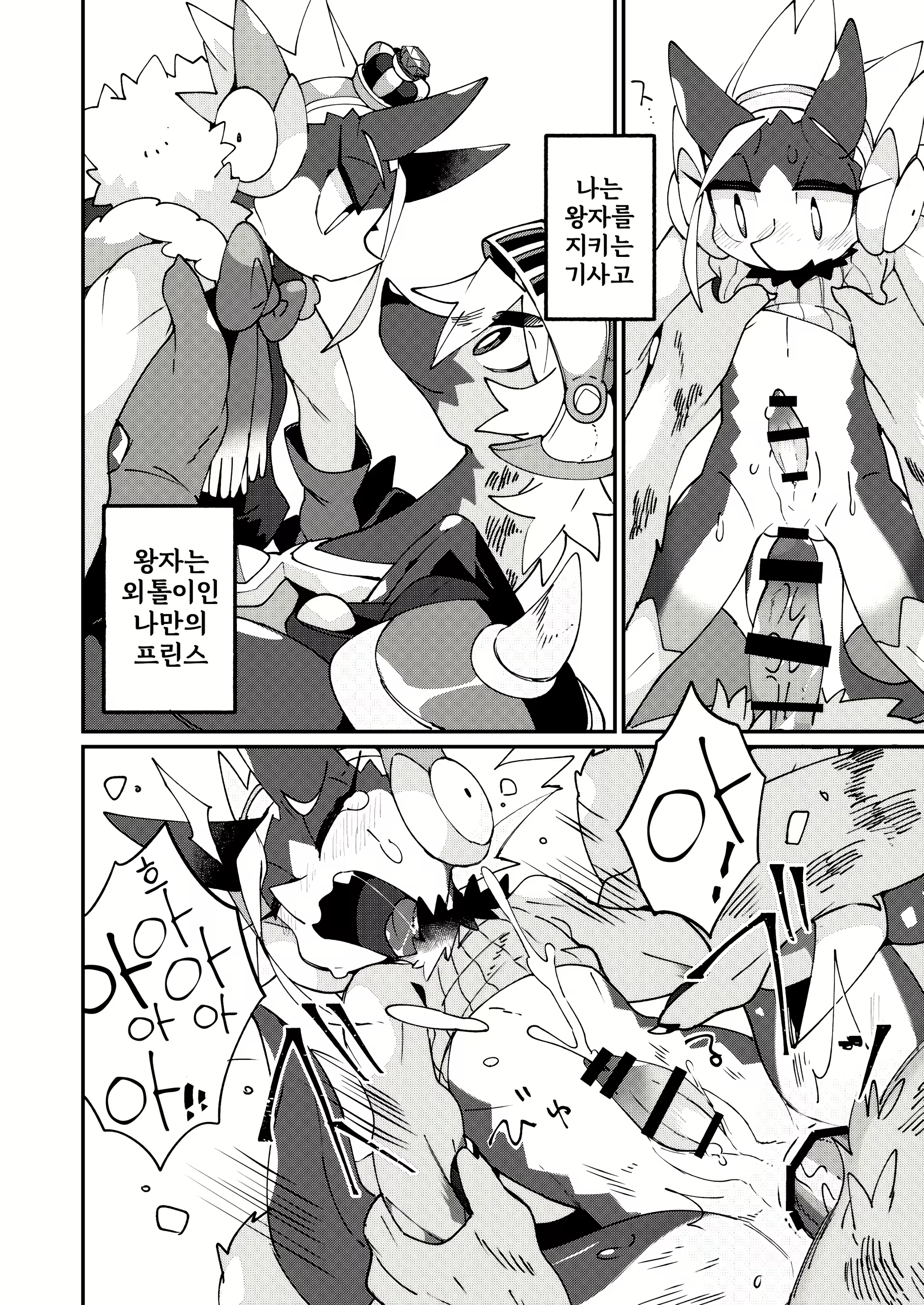 Content 1787295 - 47 페이지