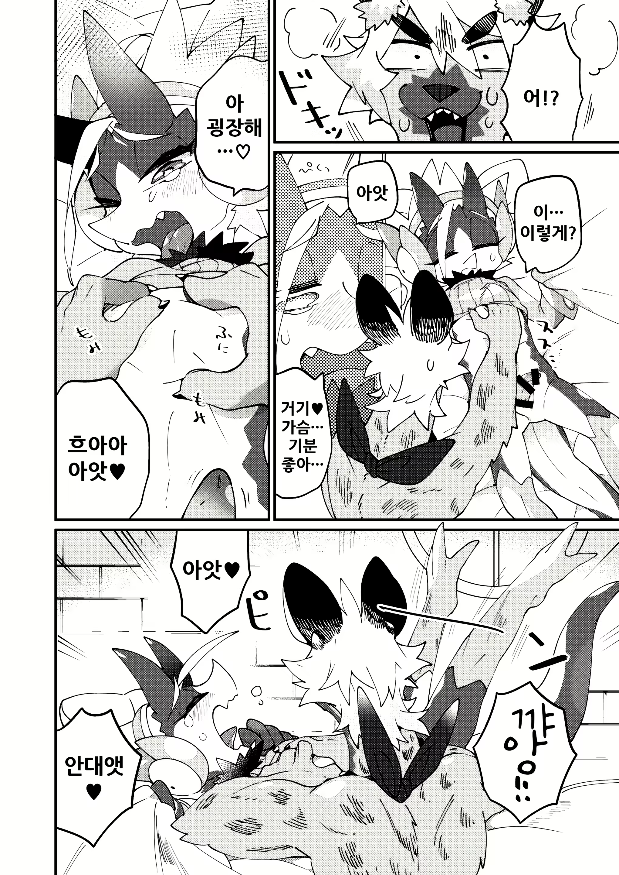 Content 1787295 - 51 페이지