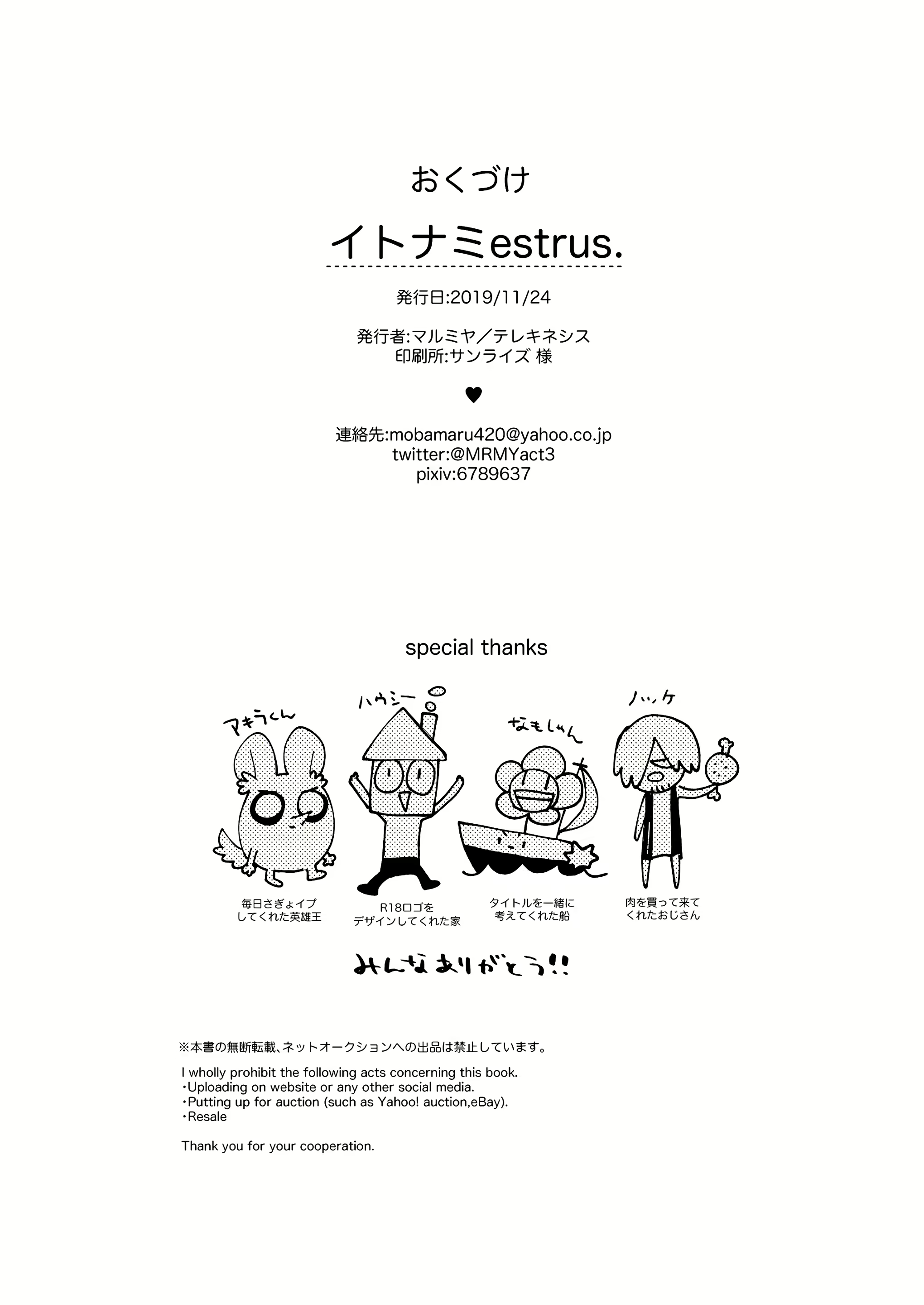 Content 1787295 - 59 페이지