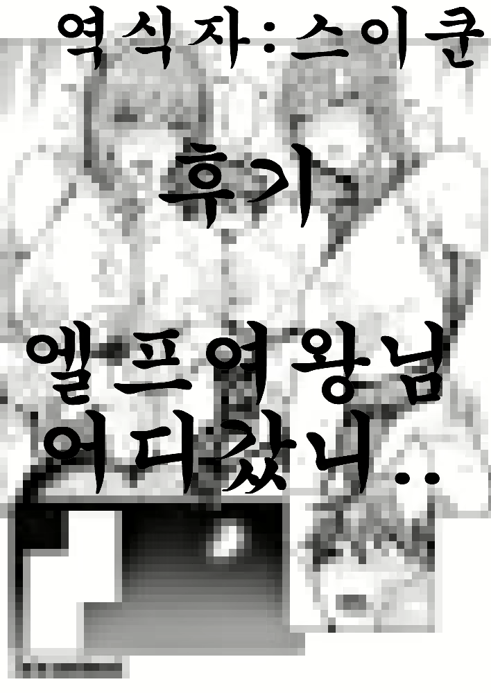 Content 1787307 - 17 페이지